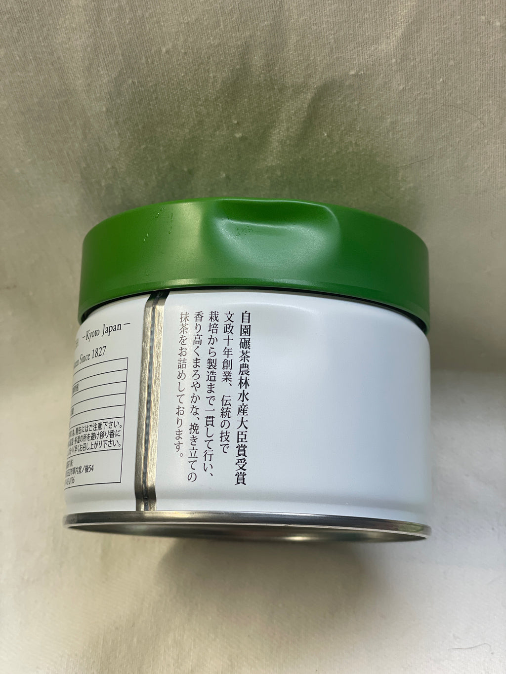 Ima Mukashi -Shogyokuen