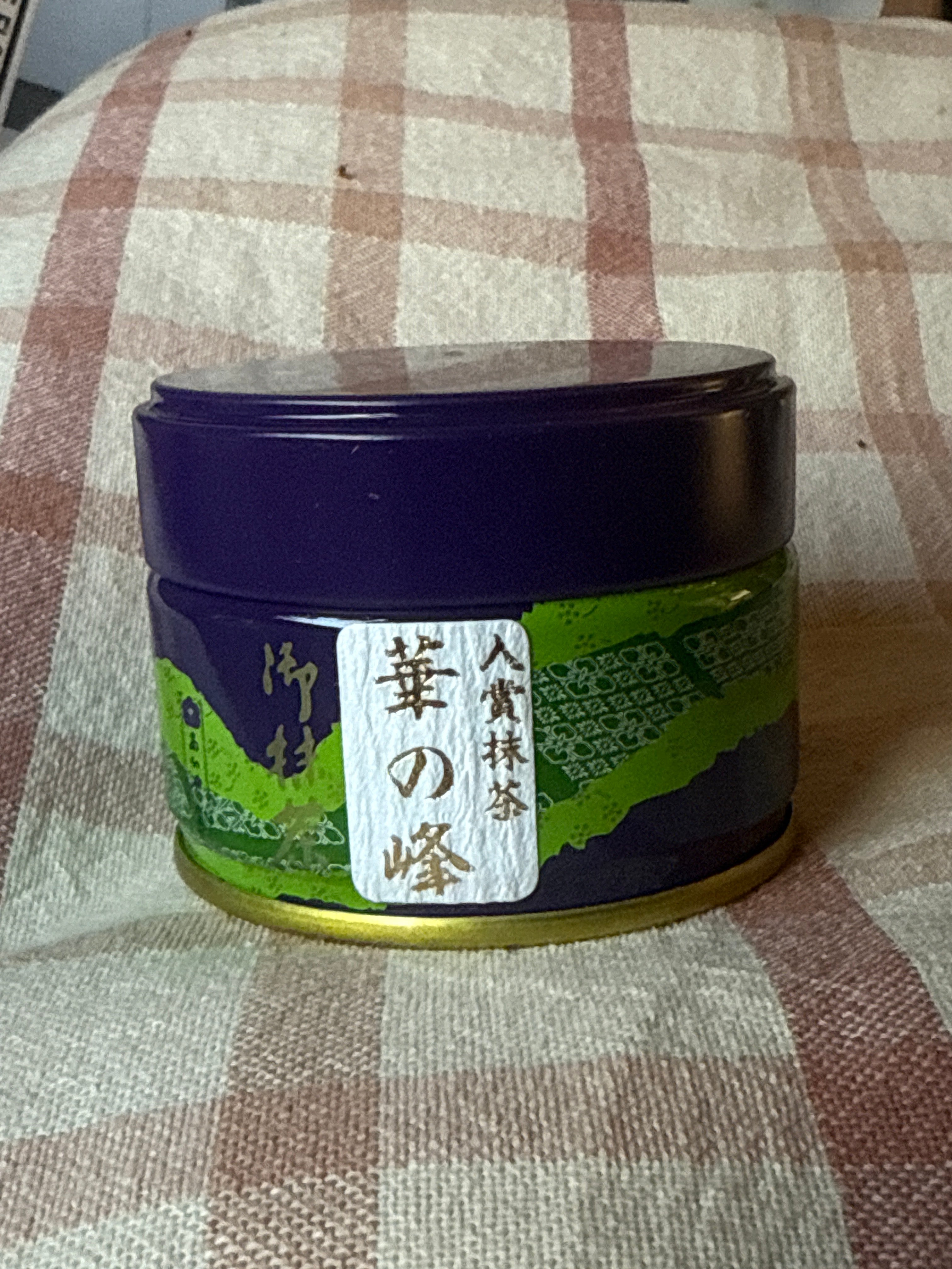 Saijoen - Hana no Mine