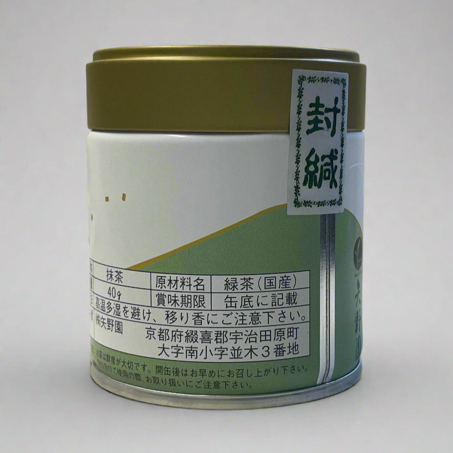 YANO SEICHAJOU  - TSURI NO MUKASHI