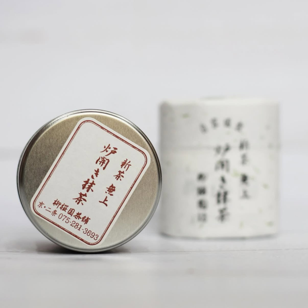 Ryuouen-Robiraki 15g (Fall Seasonal)