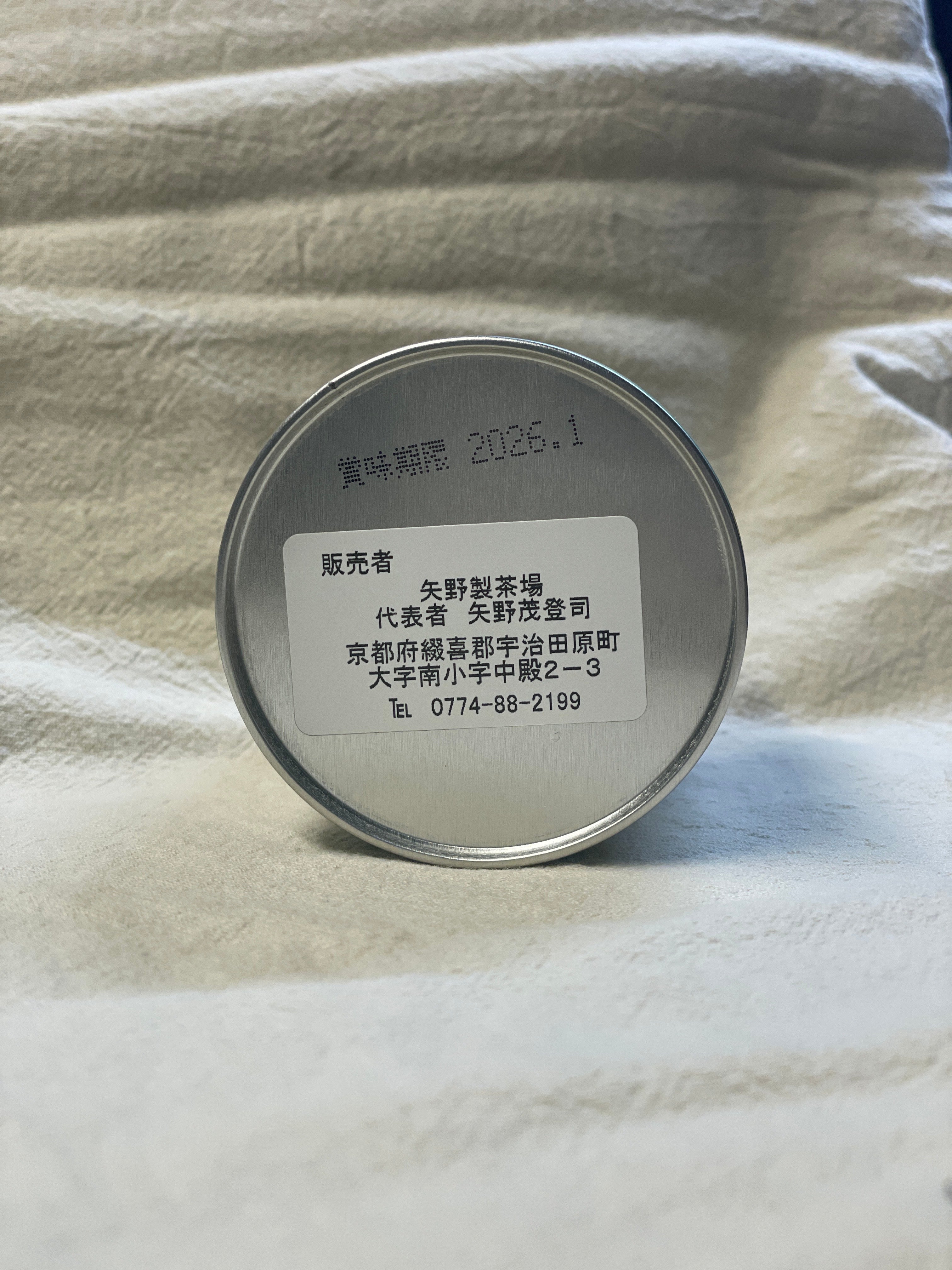 YANO SEICHAJOU  - TSURI NO MUKASHI