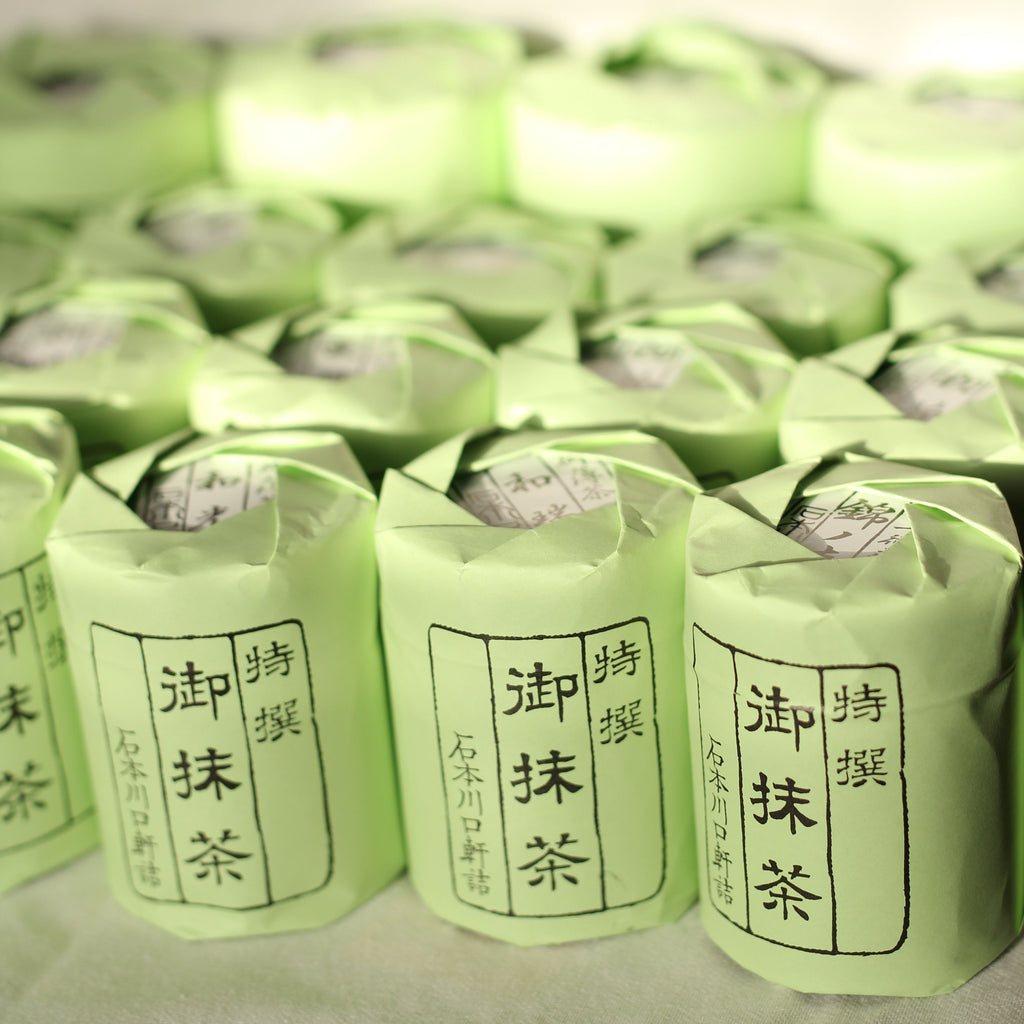 Ishimoto - Nagomi (Wazui)