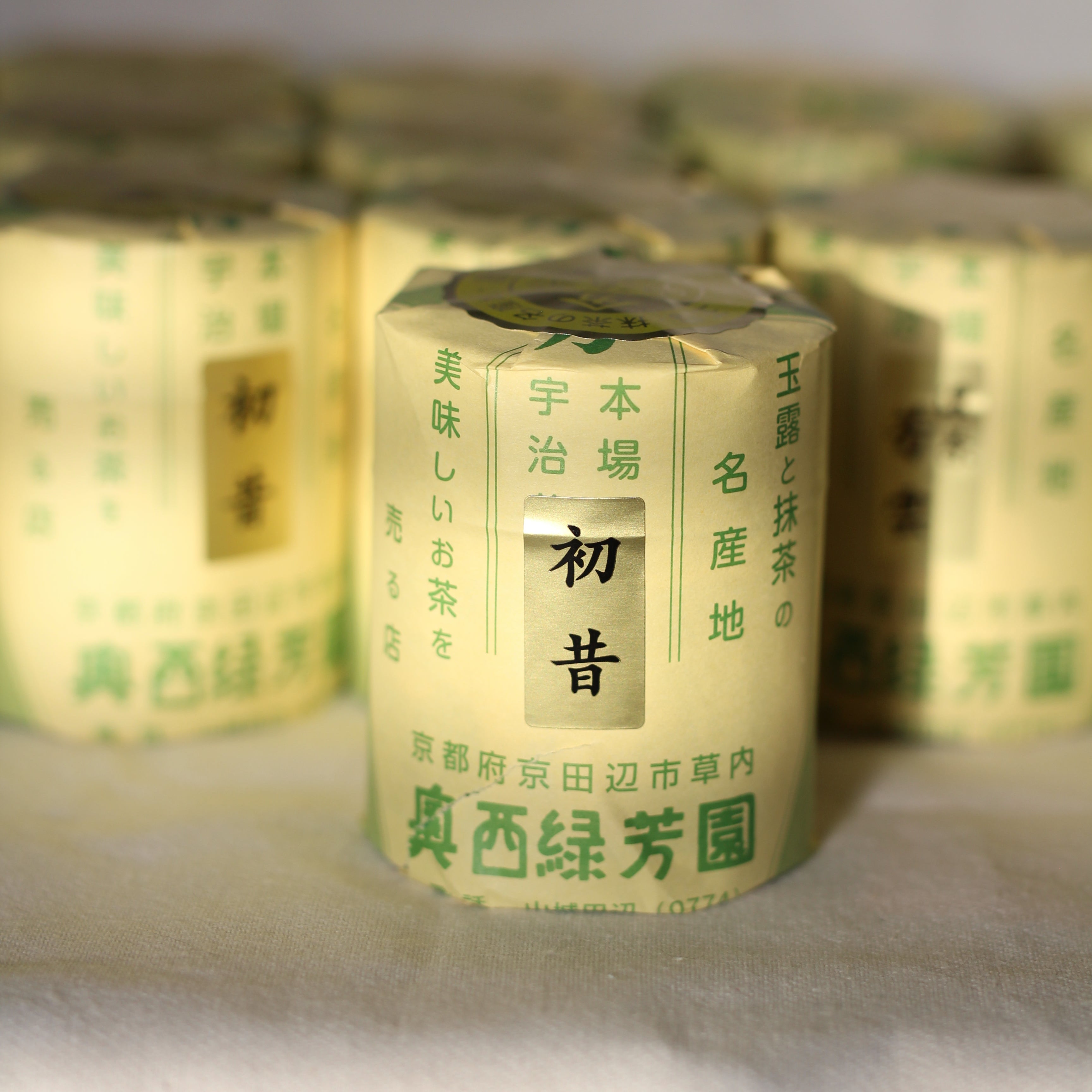 Okunishirokuhoen - Hatsu Mukashi