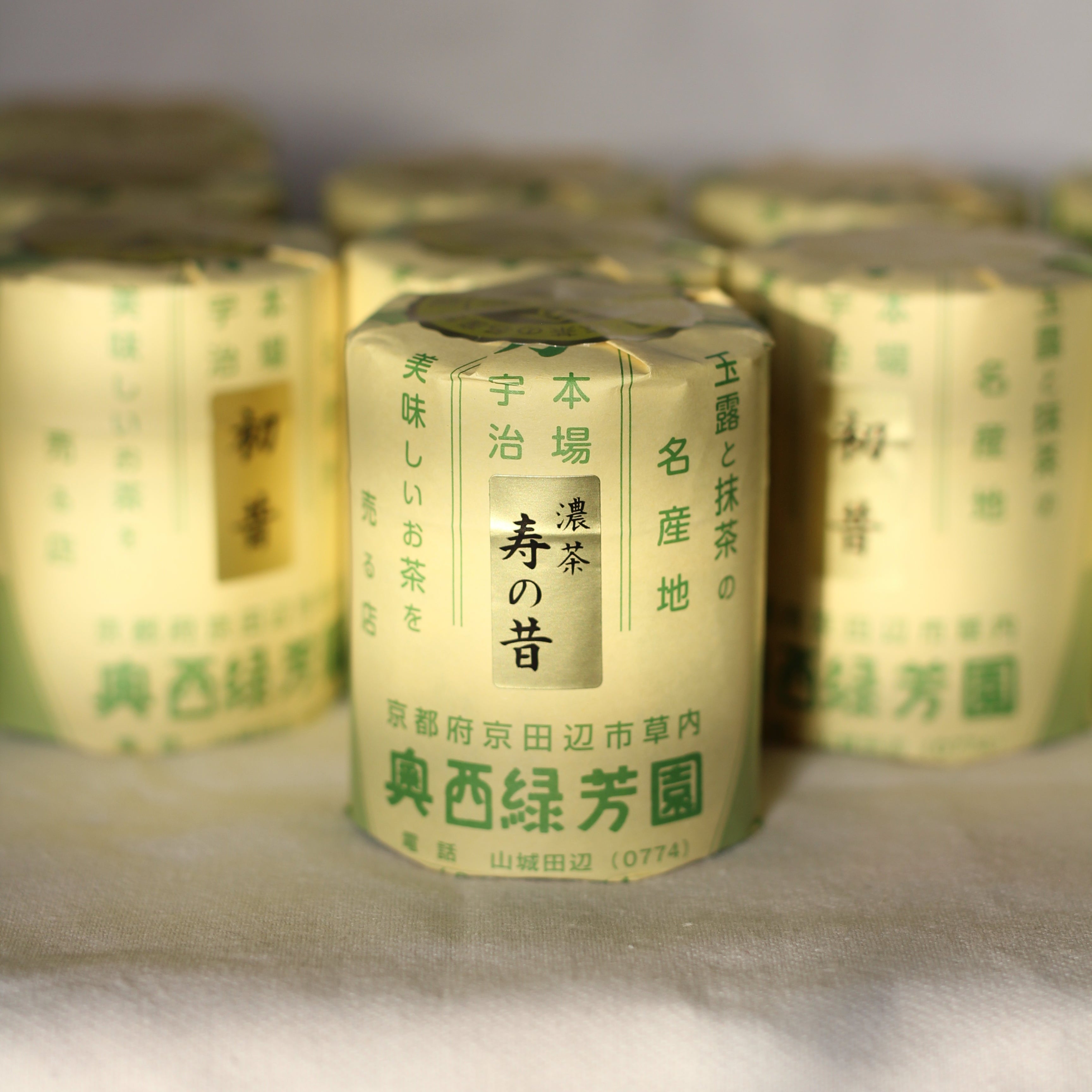 Okunishirokuhoen - Kotobuki no Mukashi