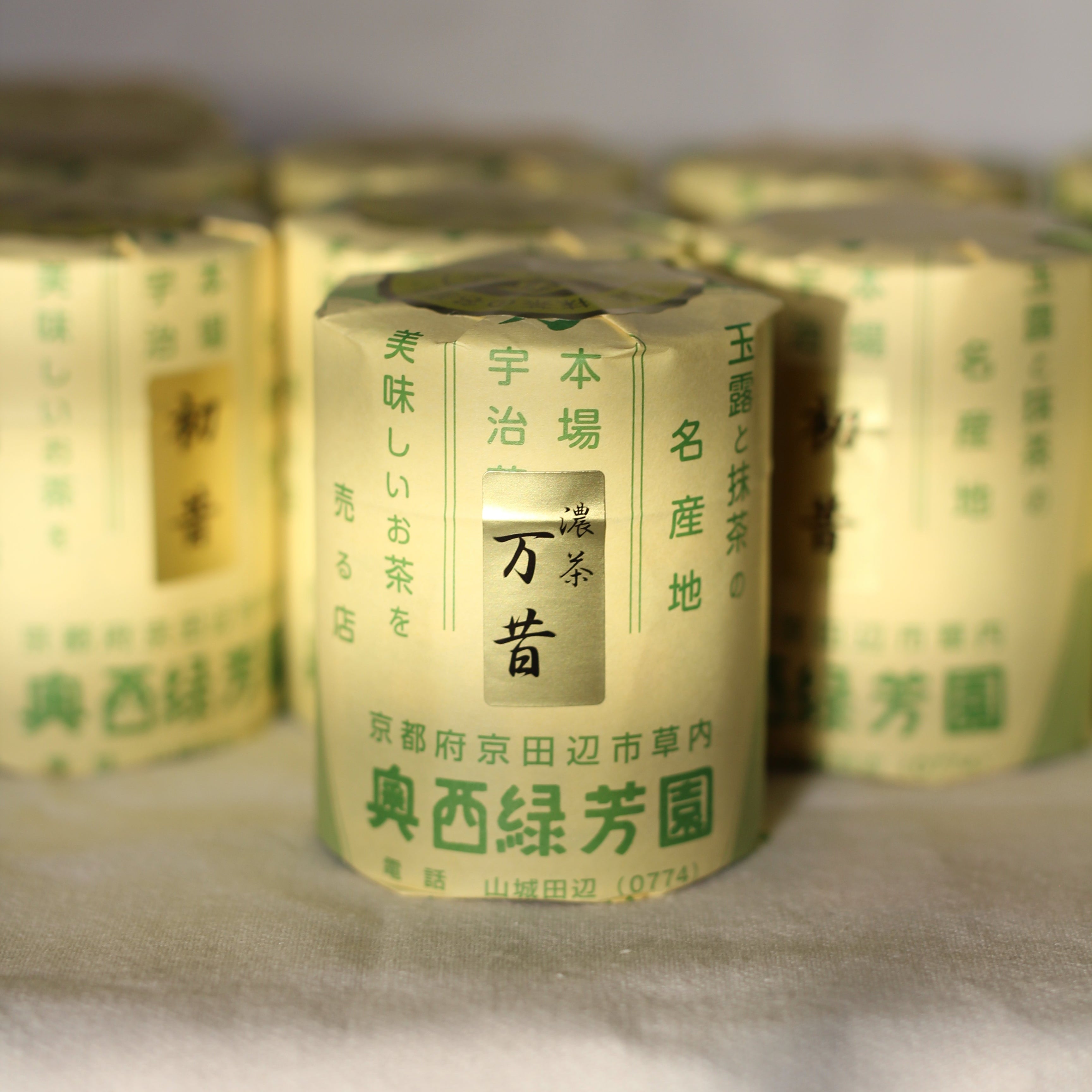 Okunishirokuhoen-Yorozu