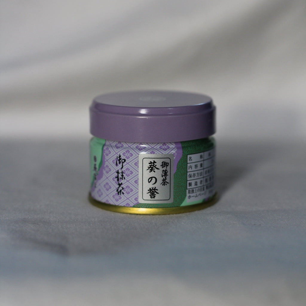 Aoi Seicha Sampler Set - (6) 20g tins bundle