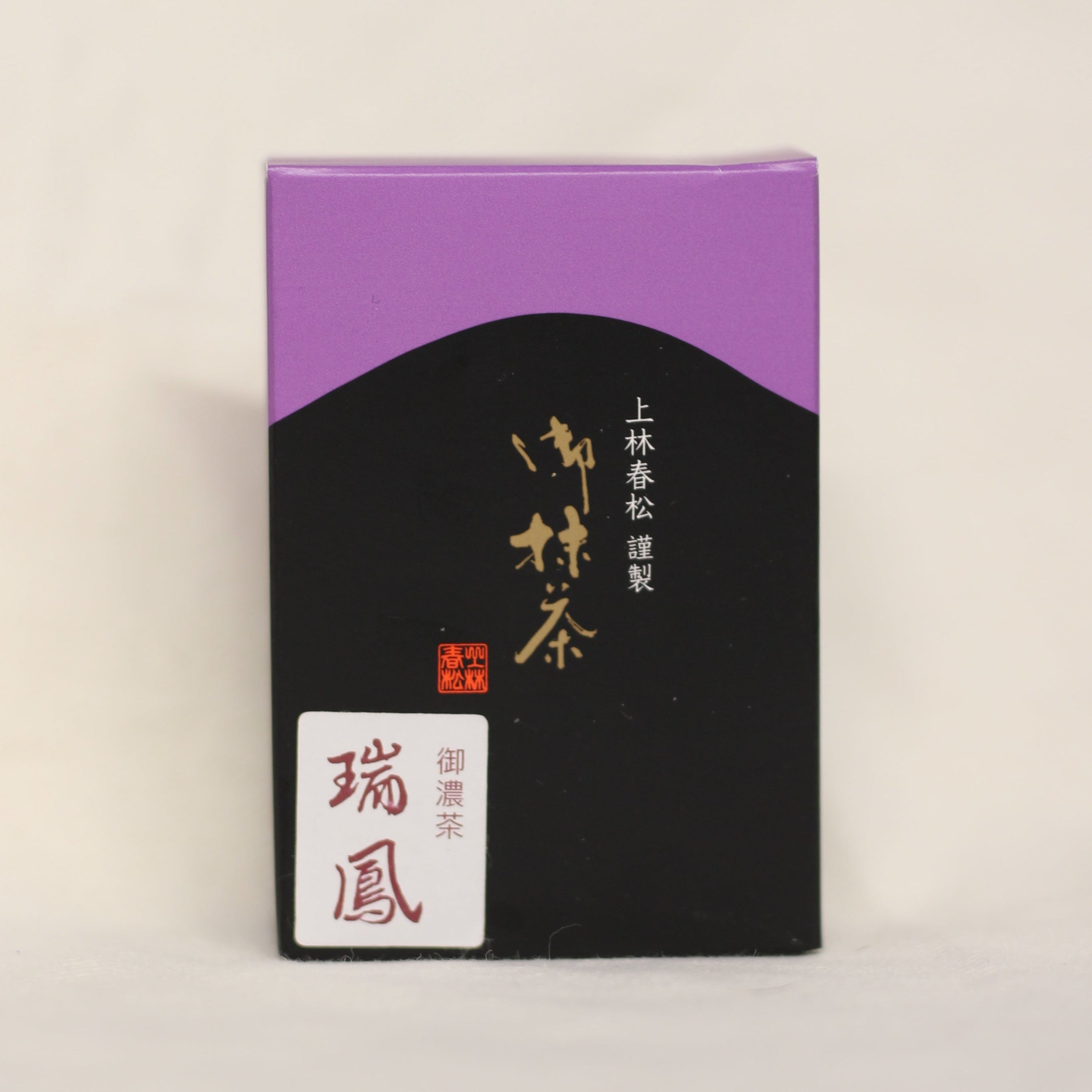 Kanbayashi Shunsho  - Zuihou