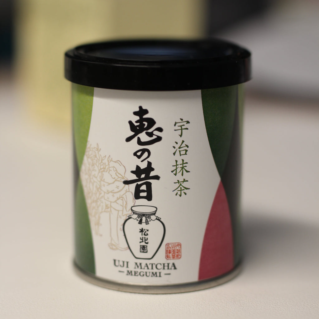 Shohokuen - Megumi no Mukashi