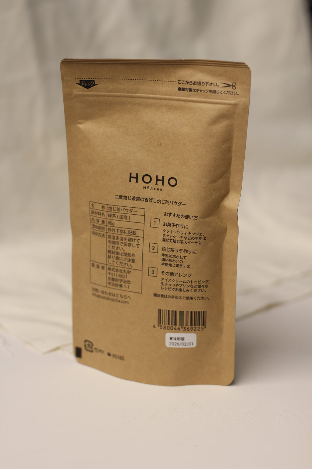 Hoho Hojicha - Dark Roast (Pre-Order 80g bag/30g tin) Ship in 2 wks