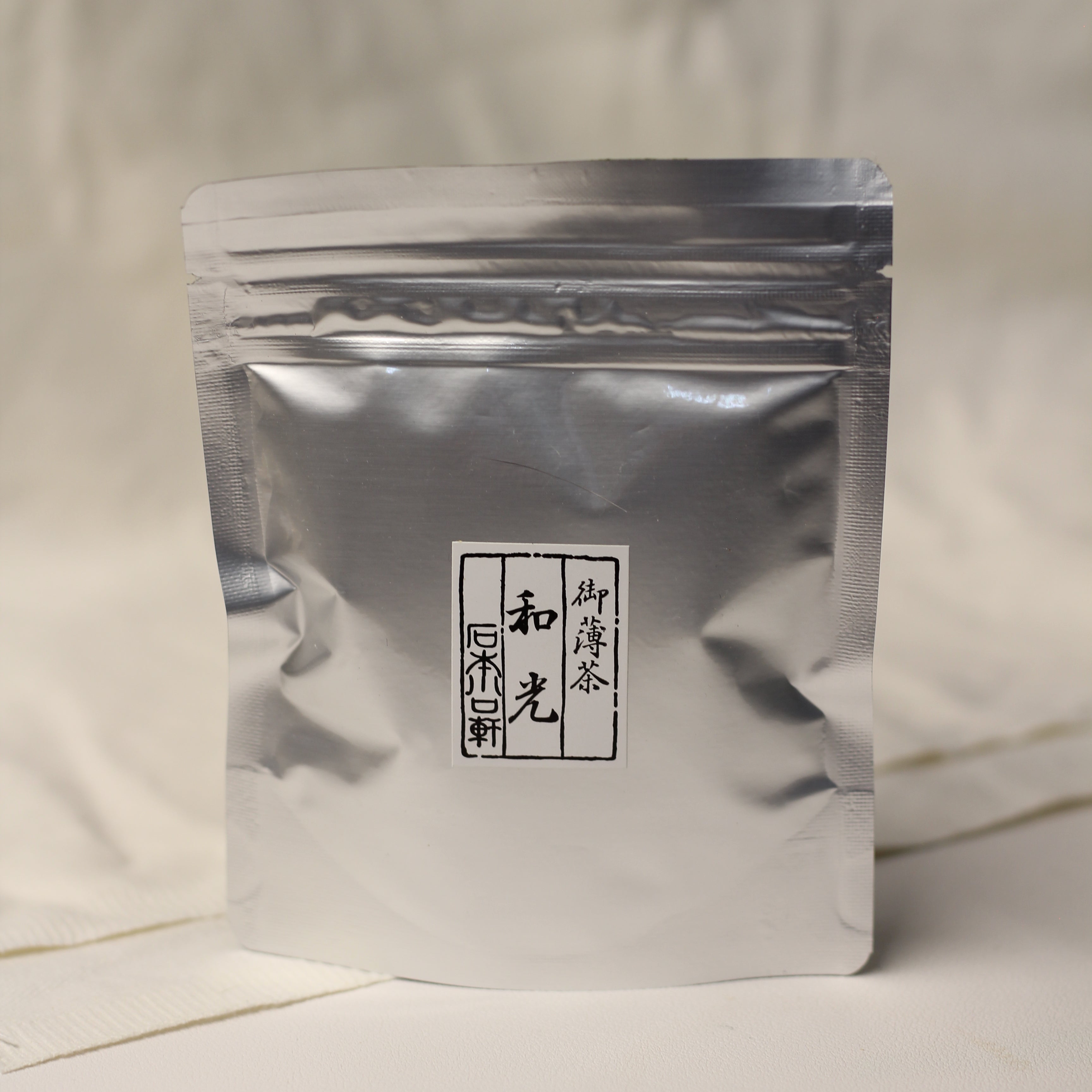 Ishimoto - Wako (和光)