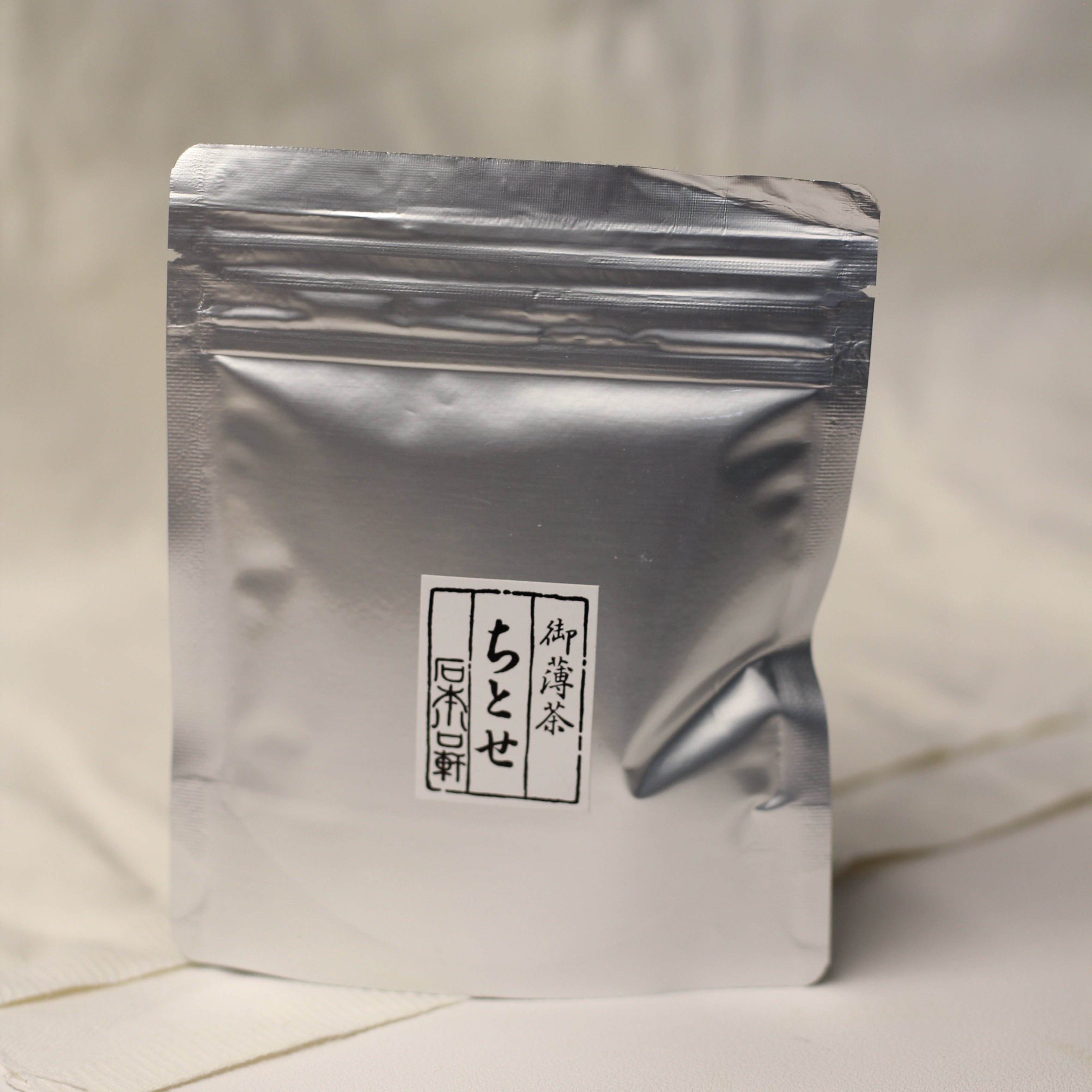 Ishimoto - Chitose  (薄茶 / Usucha)