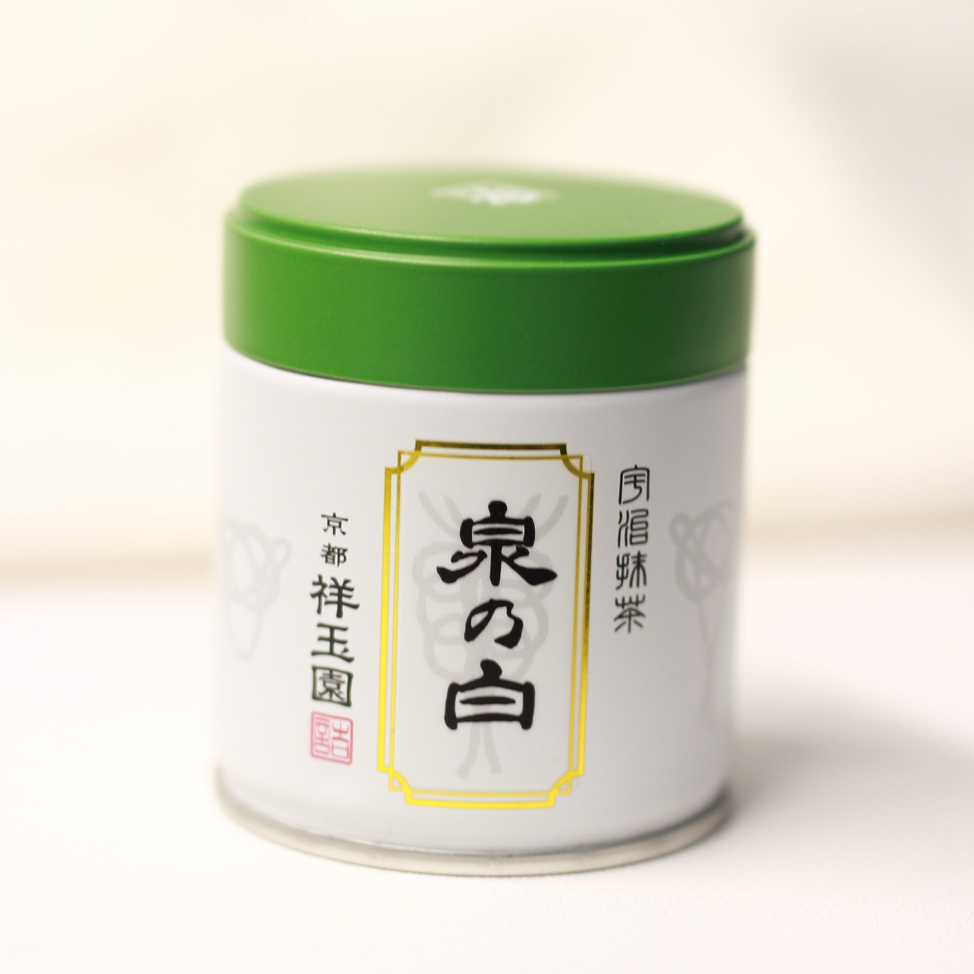 Izumi No Shiro-Shogyokuen