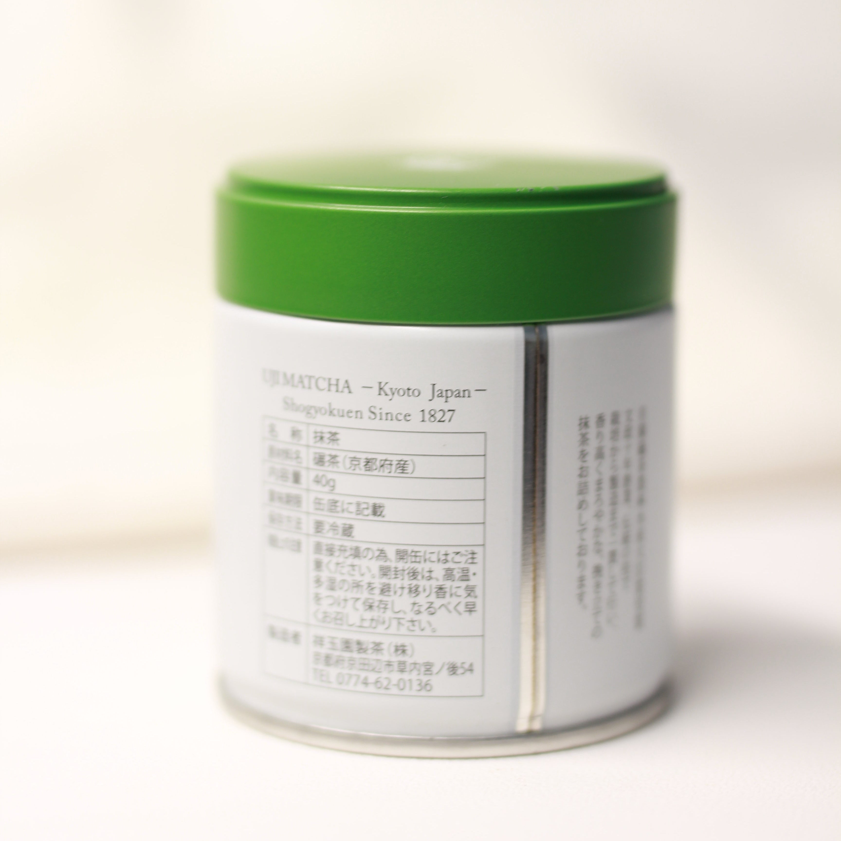 Izumi No Shiro-Shogyokuen