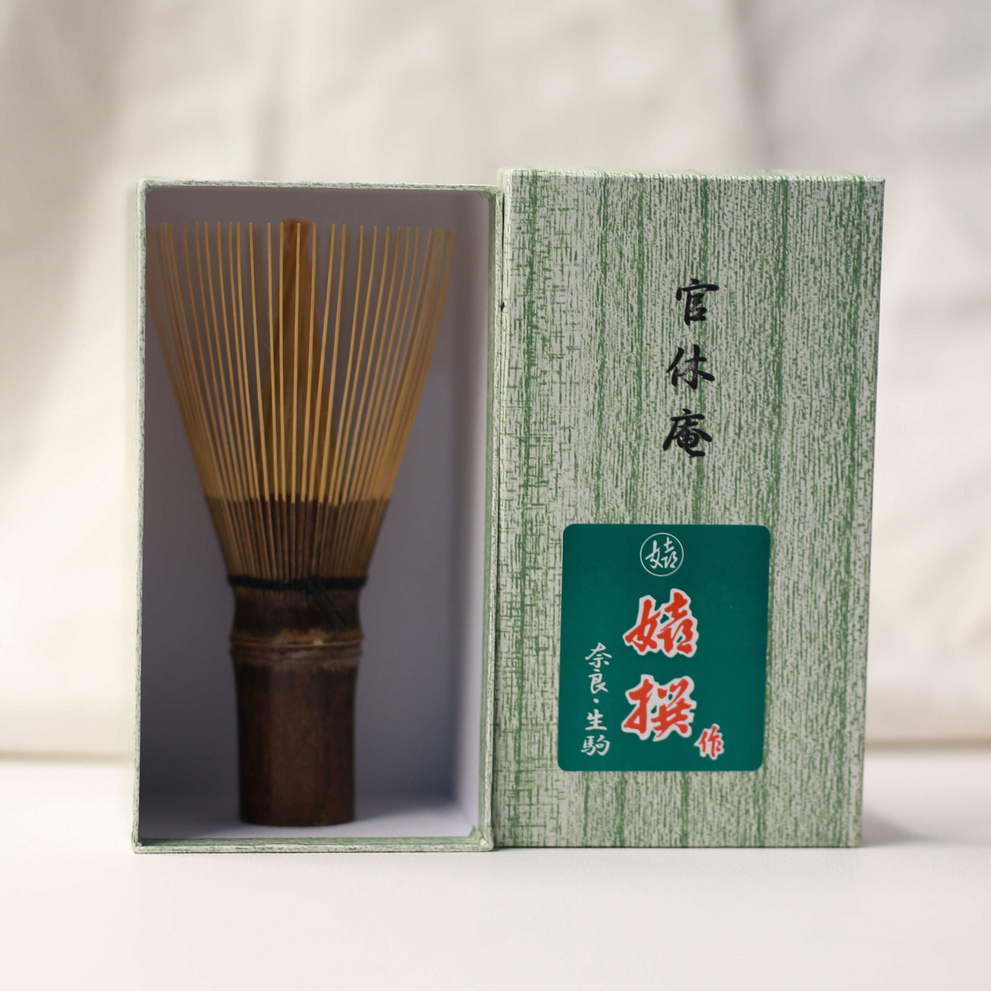 Takayama Chasen Kankyū-an - Black Bamboo (Straight)
