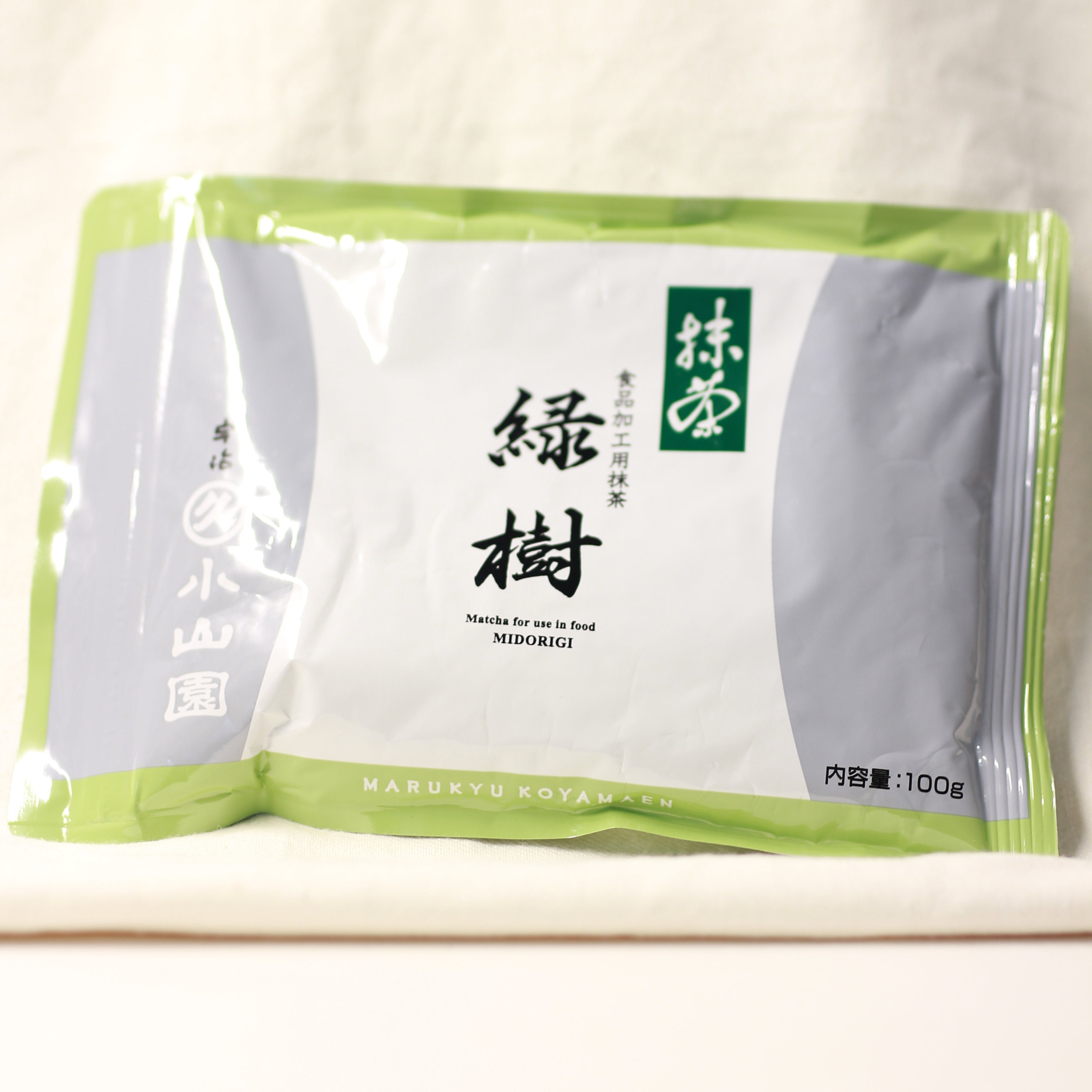 Marukyu - Sumaire (culinary) | PRE-ORDER