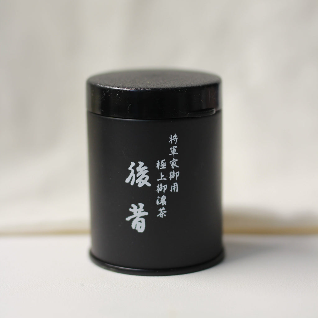 Mitsuboshien - Ato Mukashi