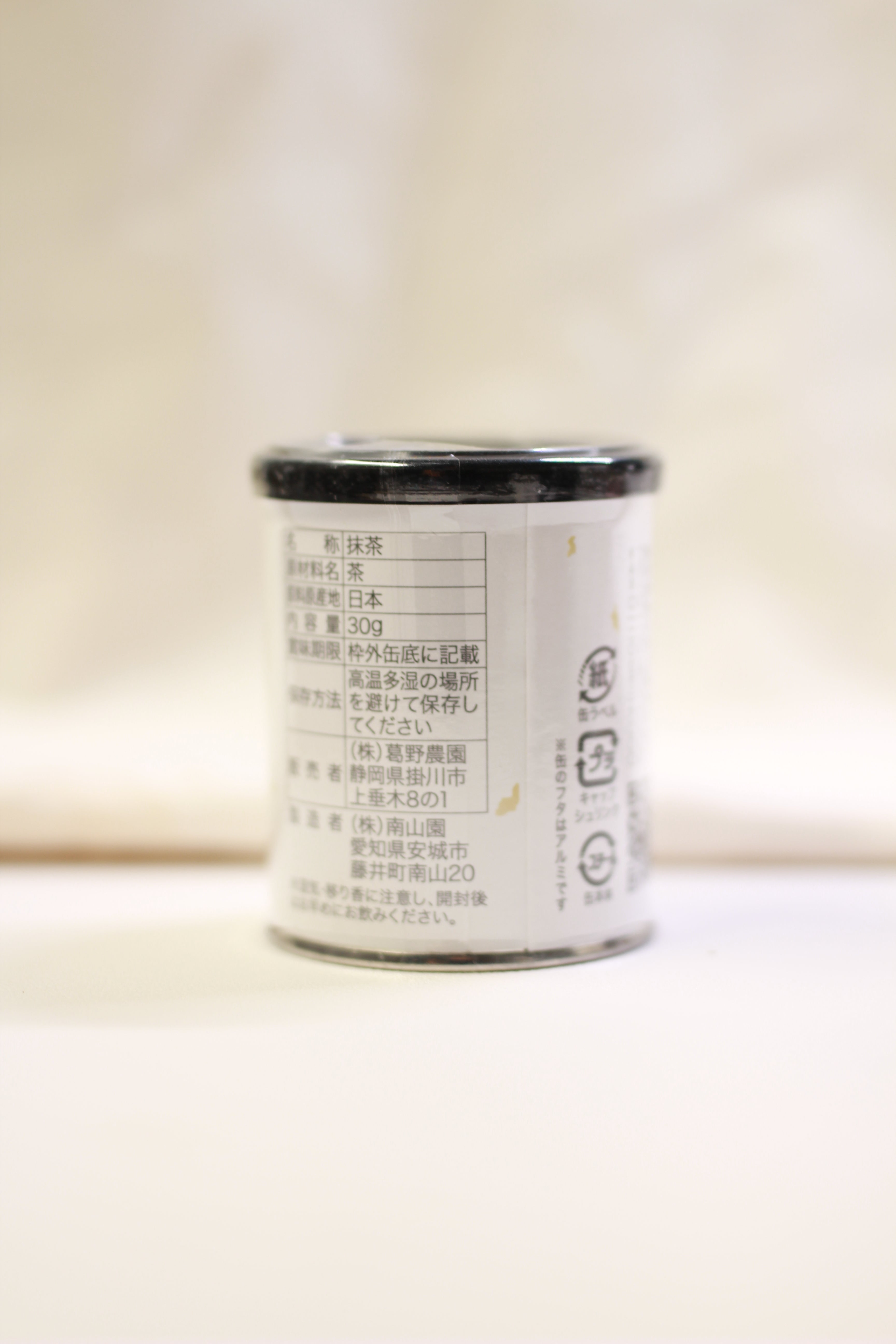 Ocha no kuzurano - Ensu no shiro