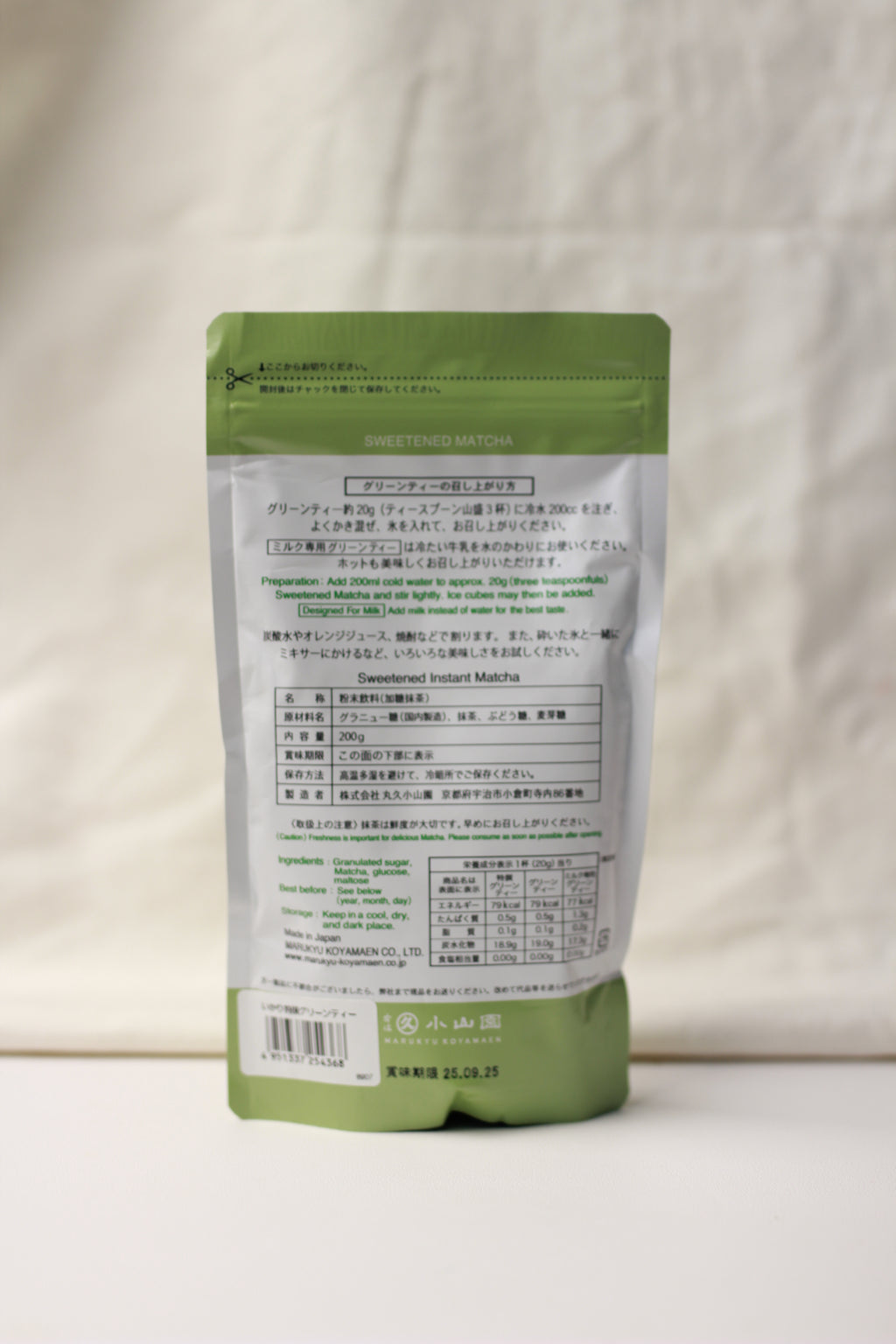 Marukyu - Sweetened Matcha