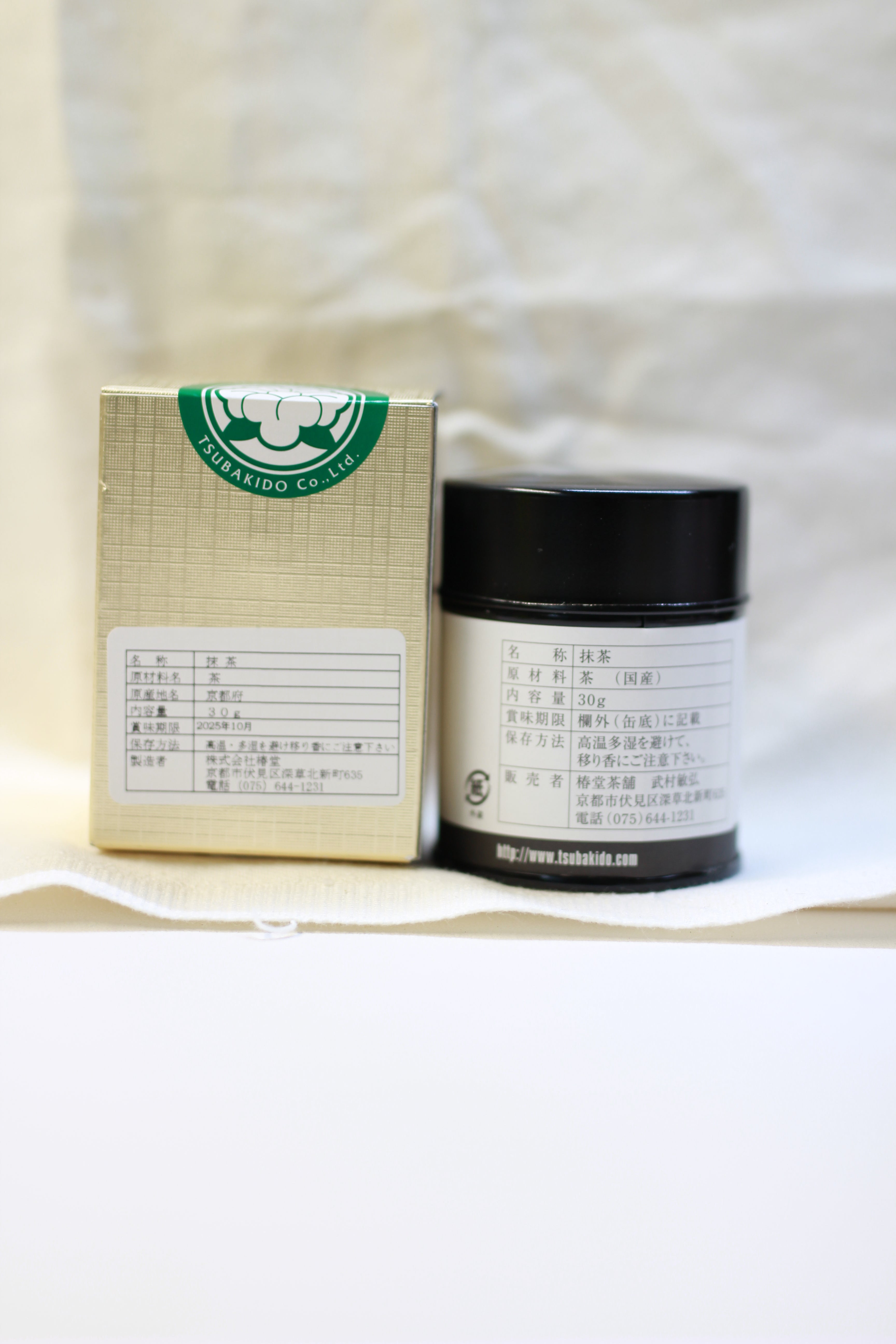 Tsubakidou Chaho - Nanzanju