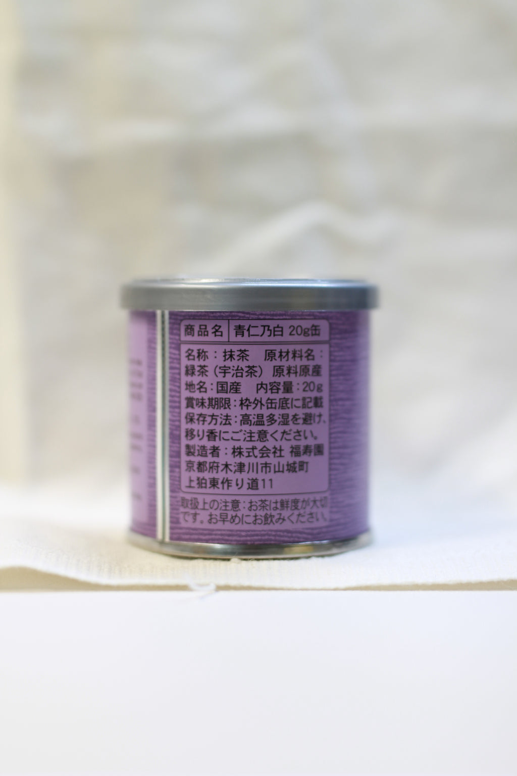 Fukujuen - Seijin no Shiro