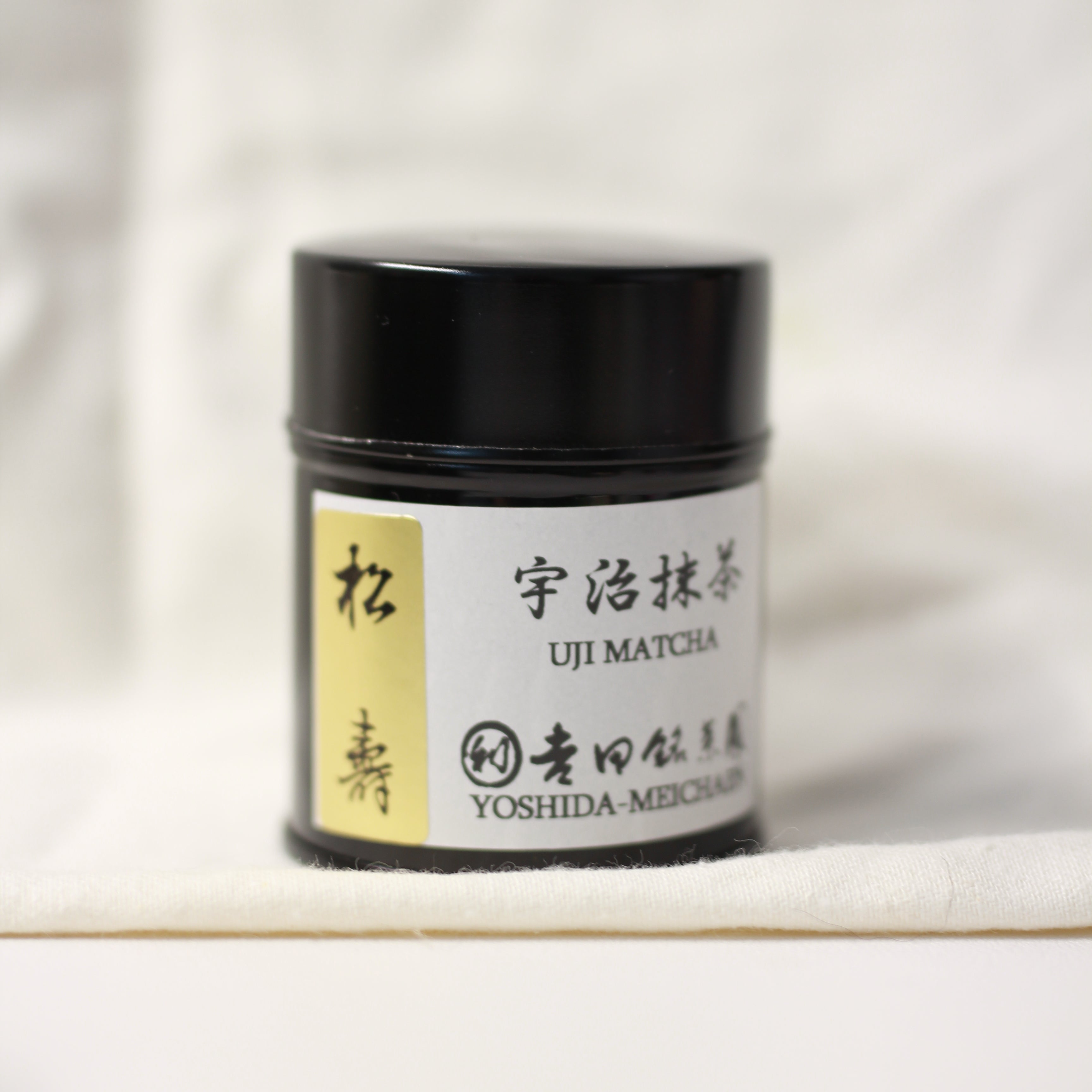 Yoshida Meichaen - Shoju