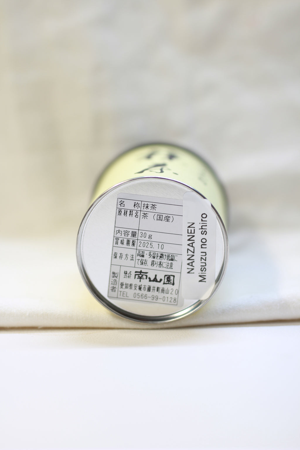 NANZANEN - MISUZU NO SHIRO