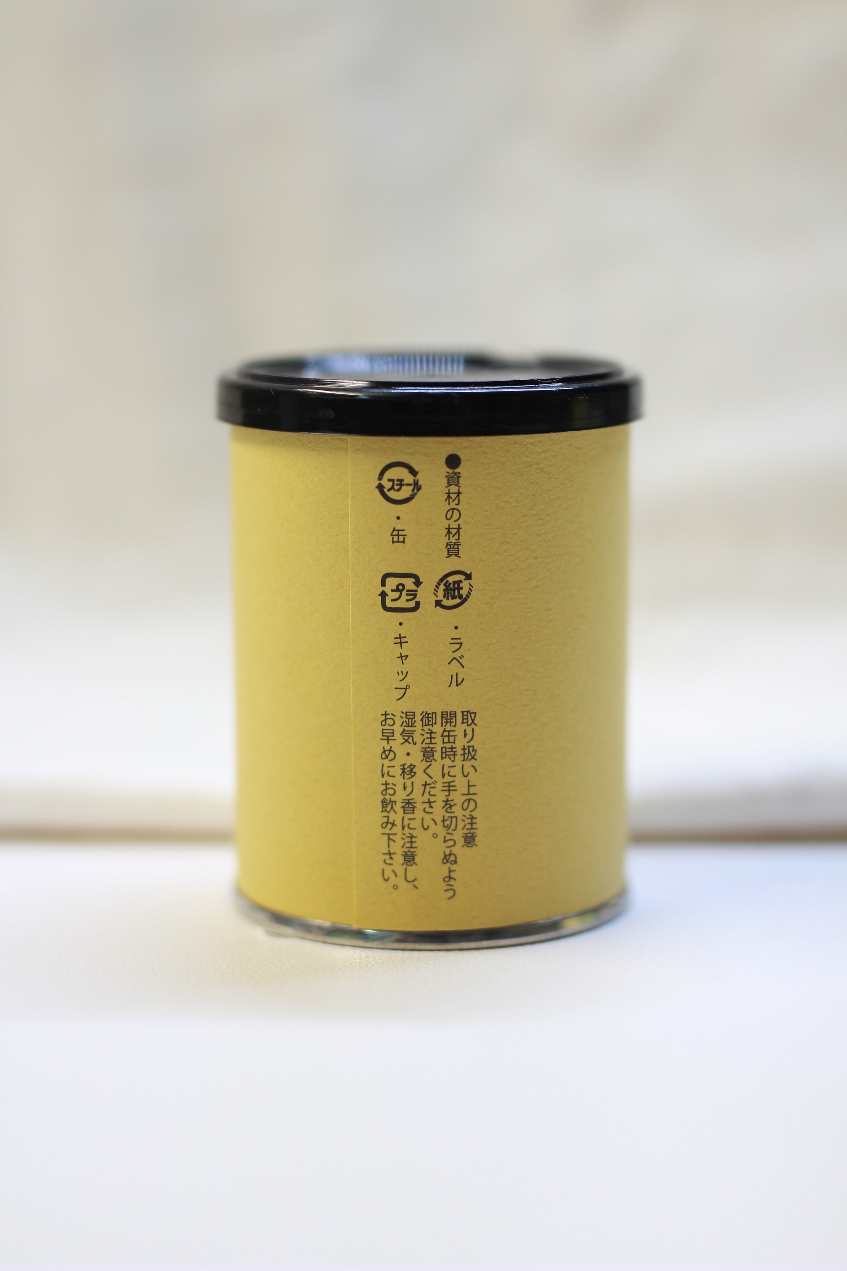 NANZANEN - CHITOSE NO MUKASHI