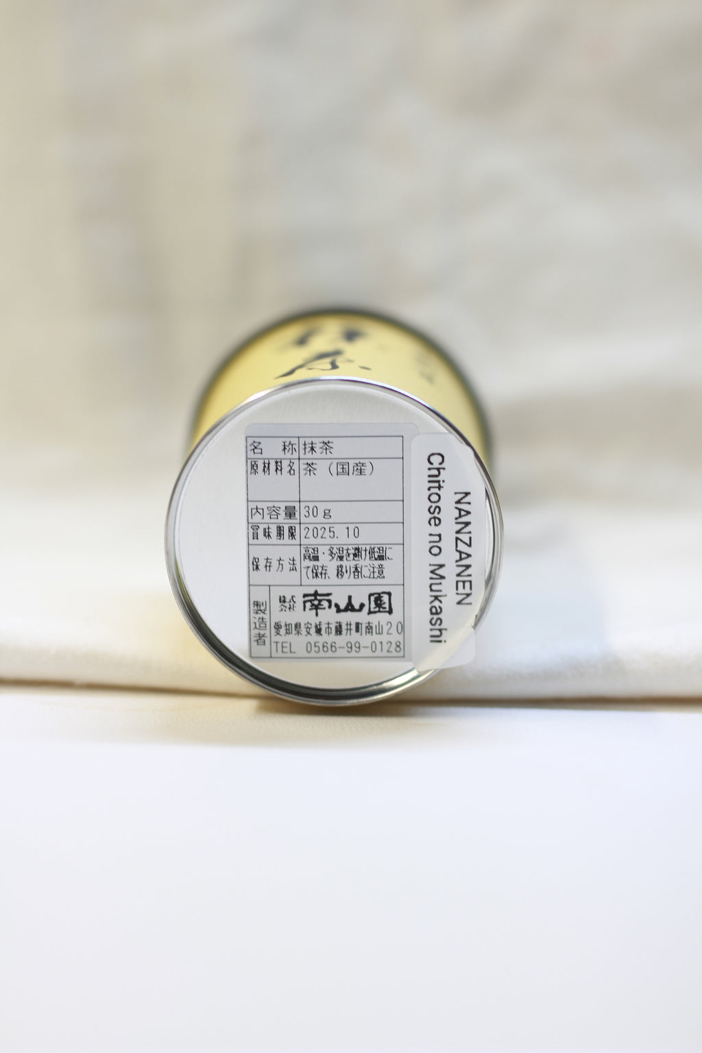 NANZANEN - CHITOSE NO MUKASHI