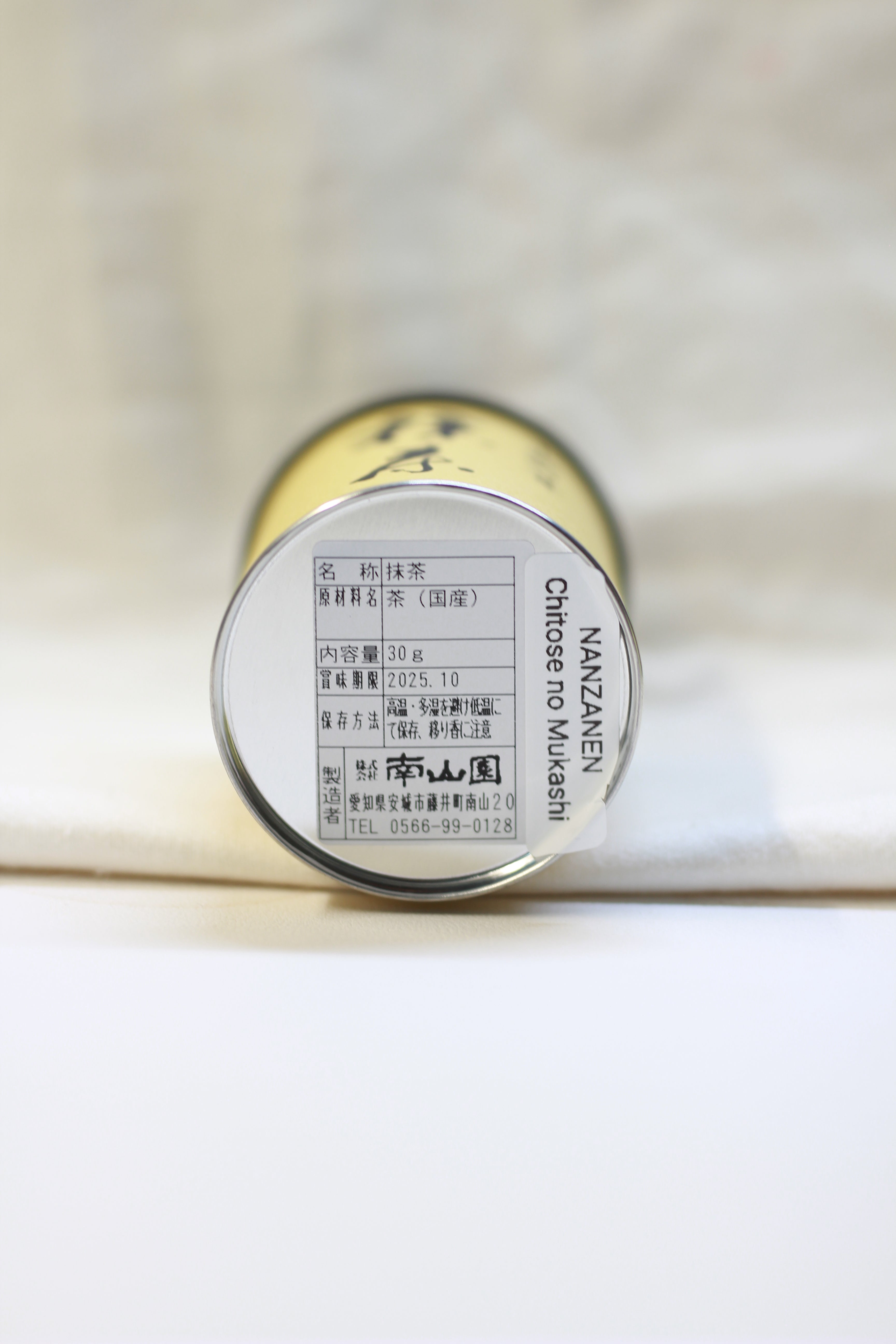 NANZANEN - CHITOSE NO MUKASHI