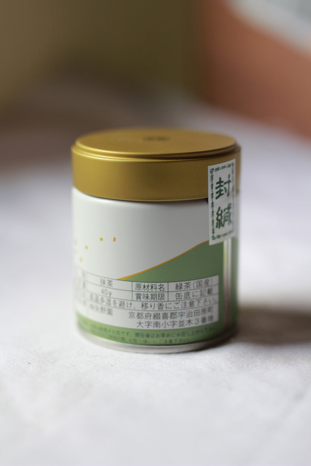 YANO SEICHAJOU  - MIYABI NO SHIRO