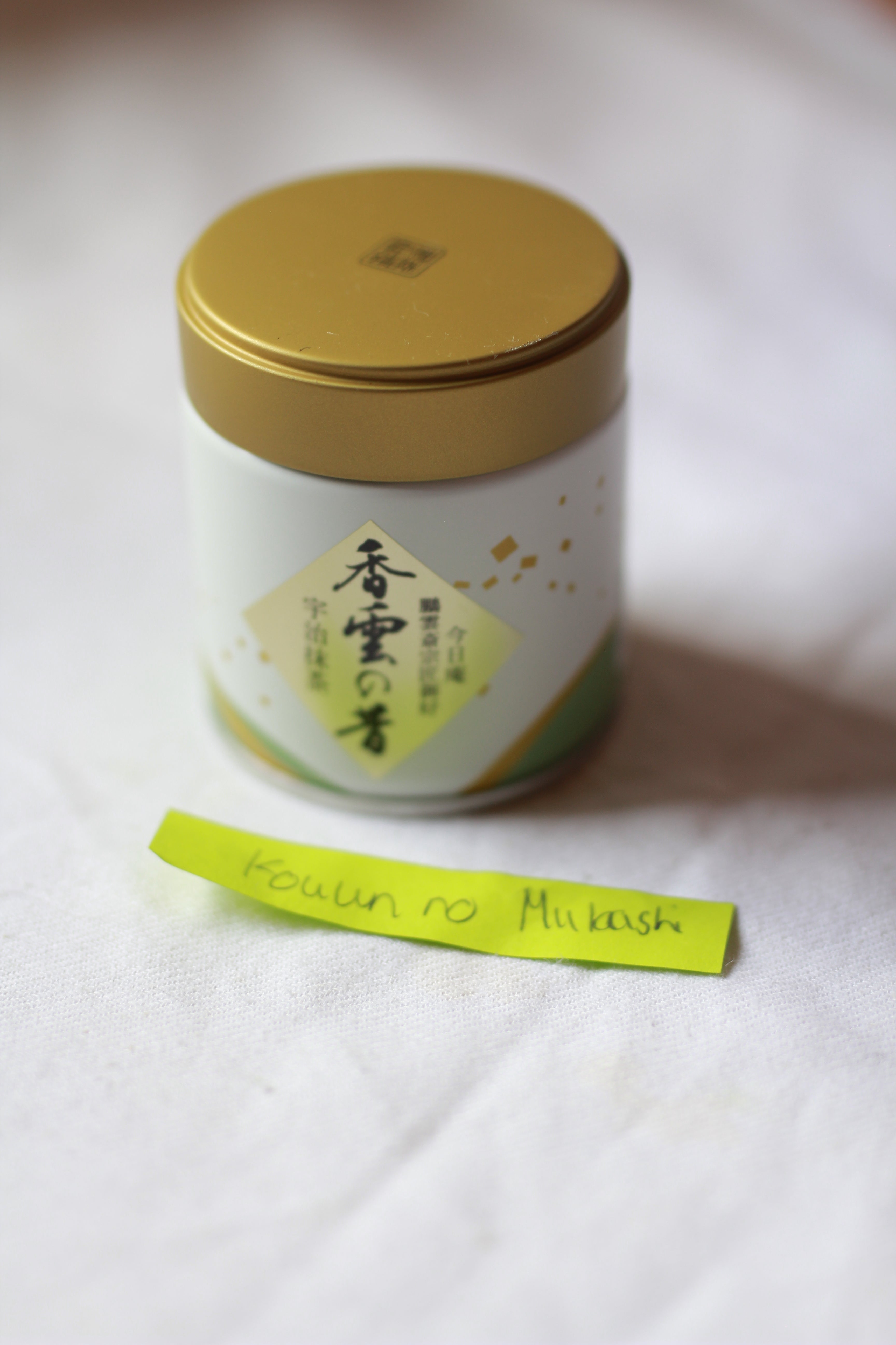 YANO SEICHAJO -KOUUN NO MUKASHI