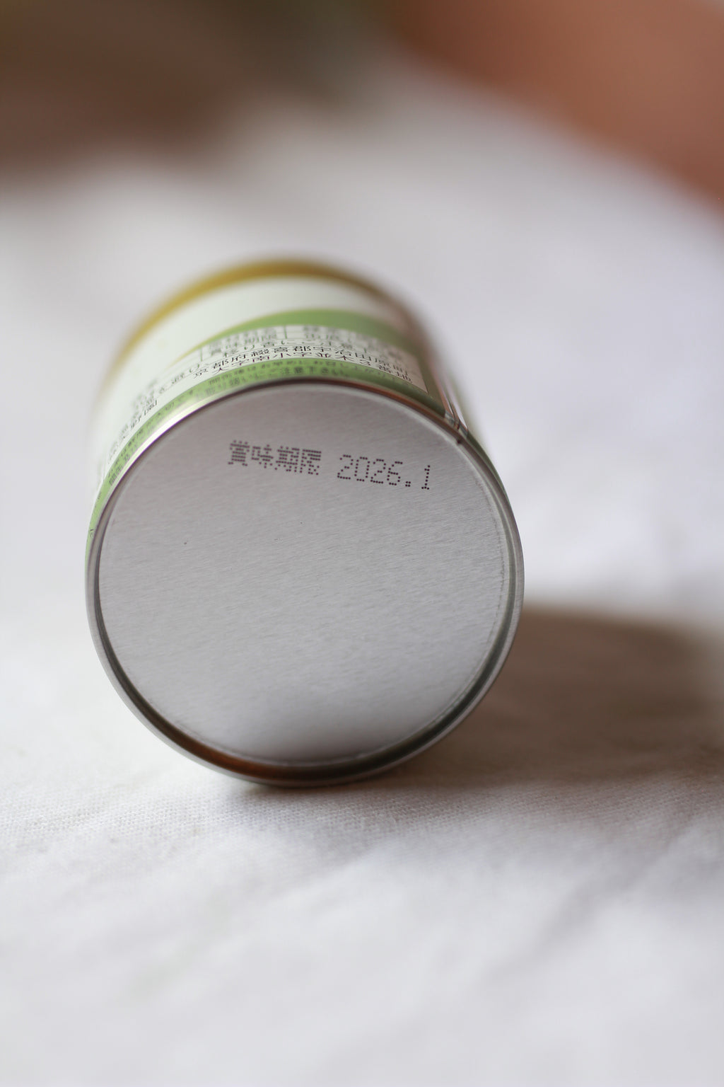 YANO SEICHAJO -KOUUN NO MUKASHI