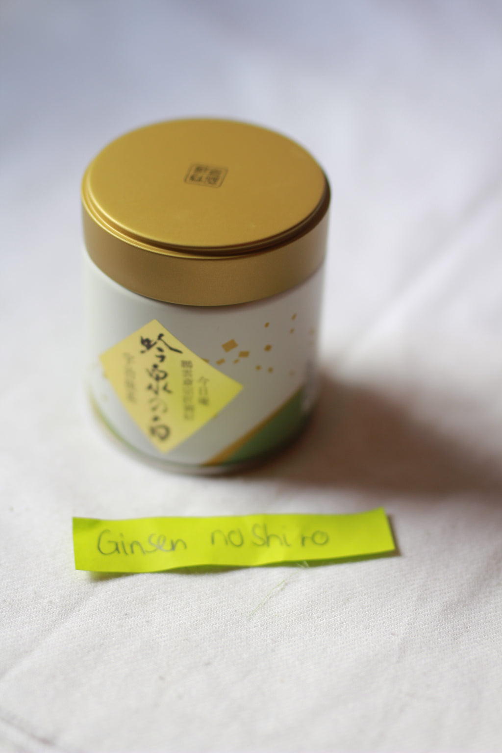 YANO SEICHAJOU - GINSEN NO SHIRO (Discontinued)