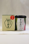 Shohokuen - New Crop 2025