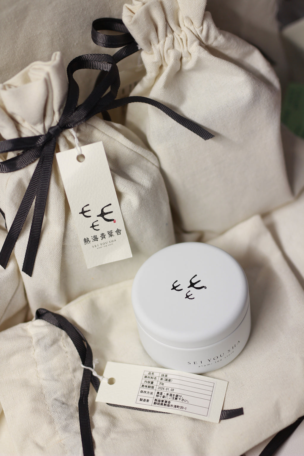 Seiyousha Atami Yame Matcha