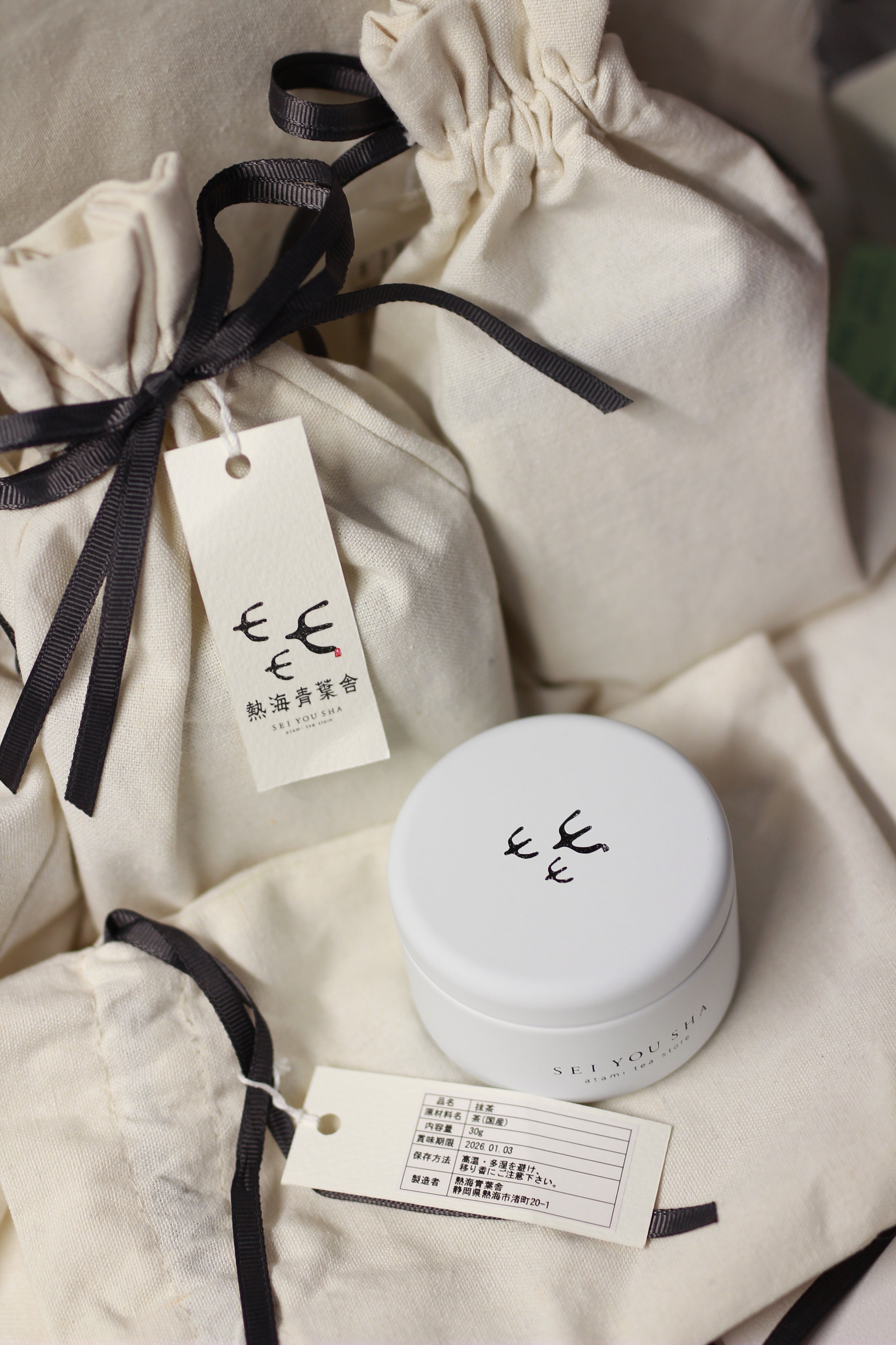 Seiyousha Atami Yame Matcha