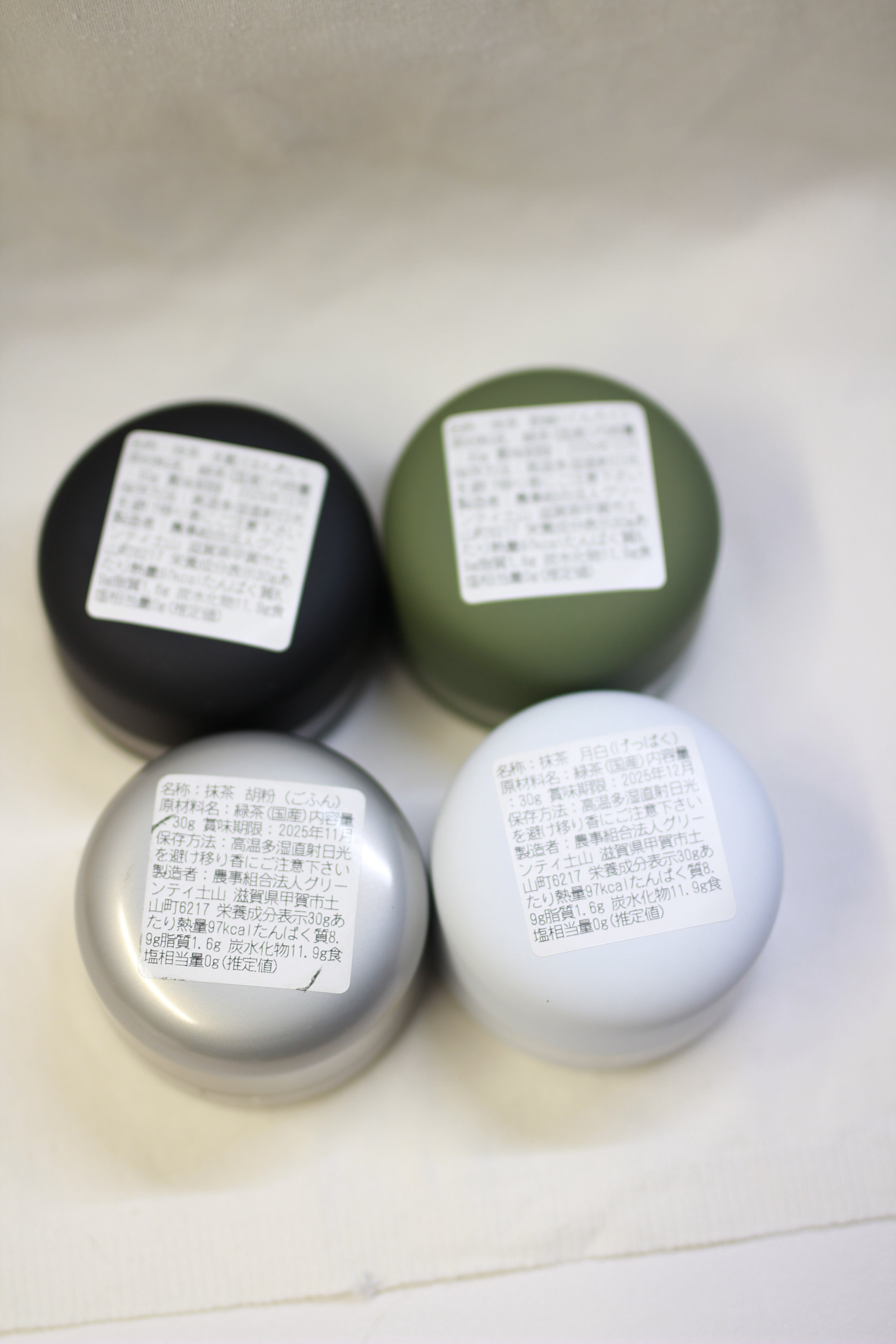 Tsuchiyama - GUNROKU