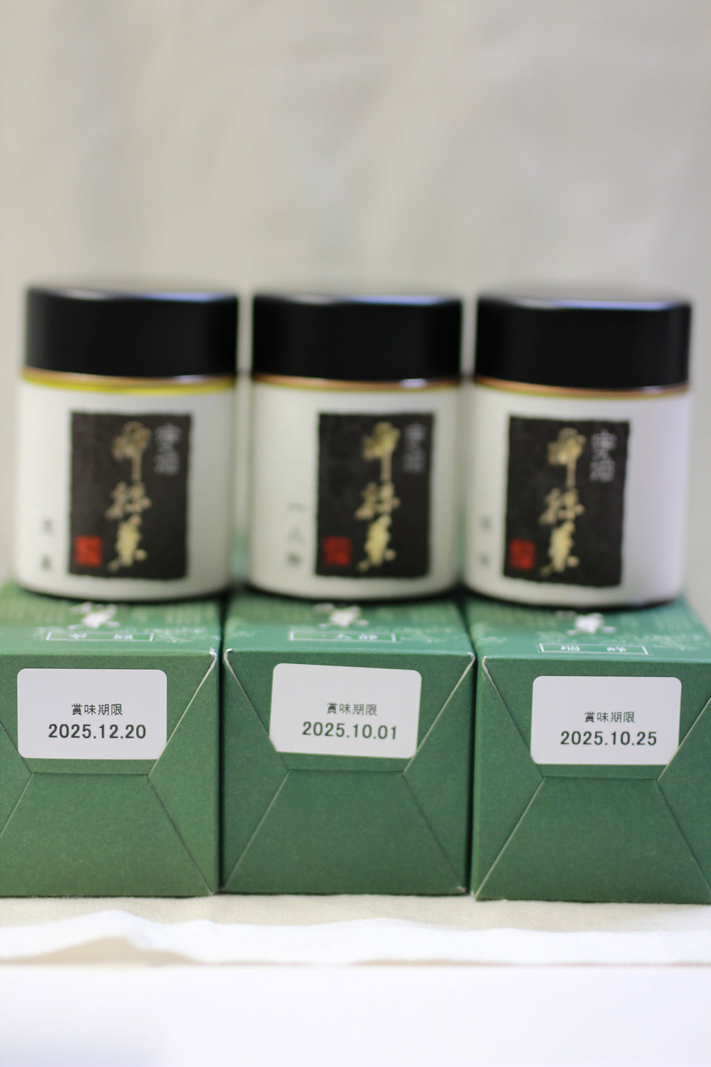 Kyoto Chanokura - Chiyo no Miyabi