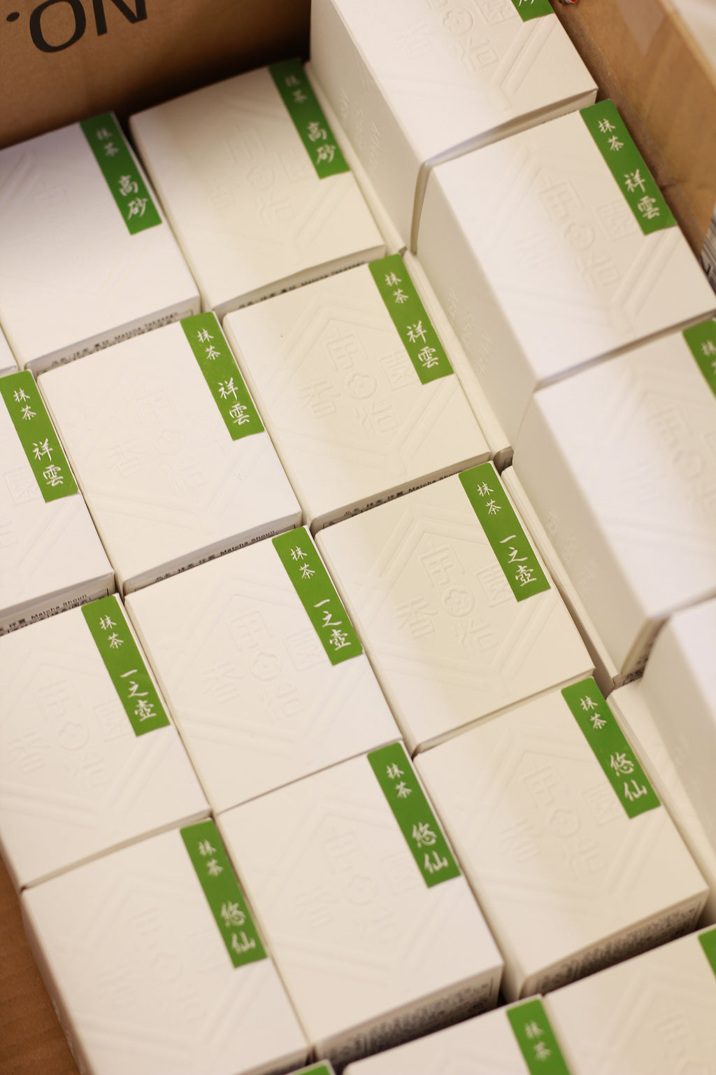 UJIKOEN - TAKASAGO 30GR