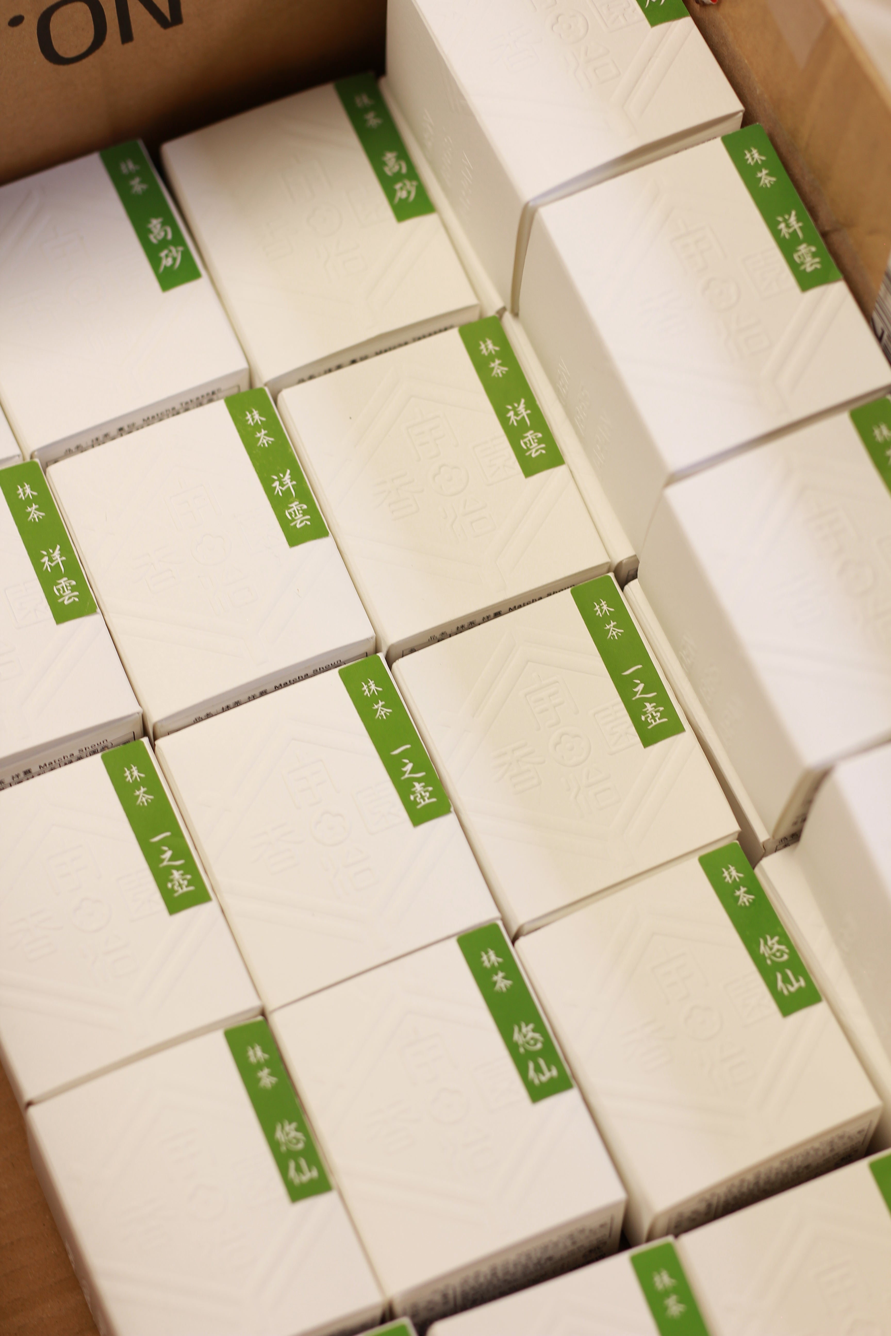 UJIKOEN - TAKASAGO 30GR