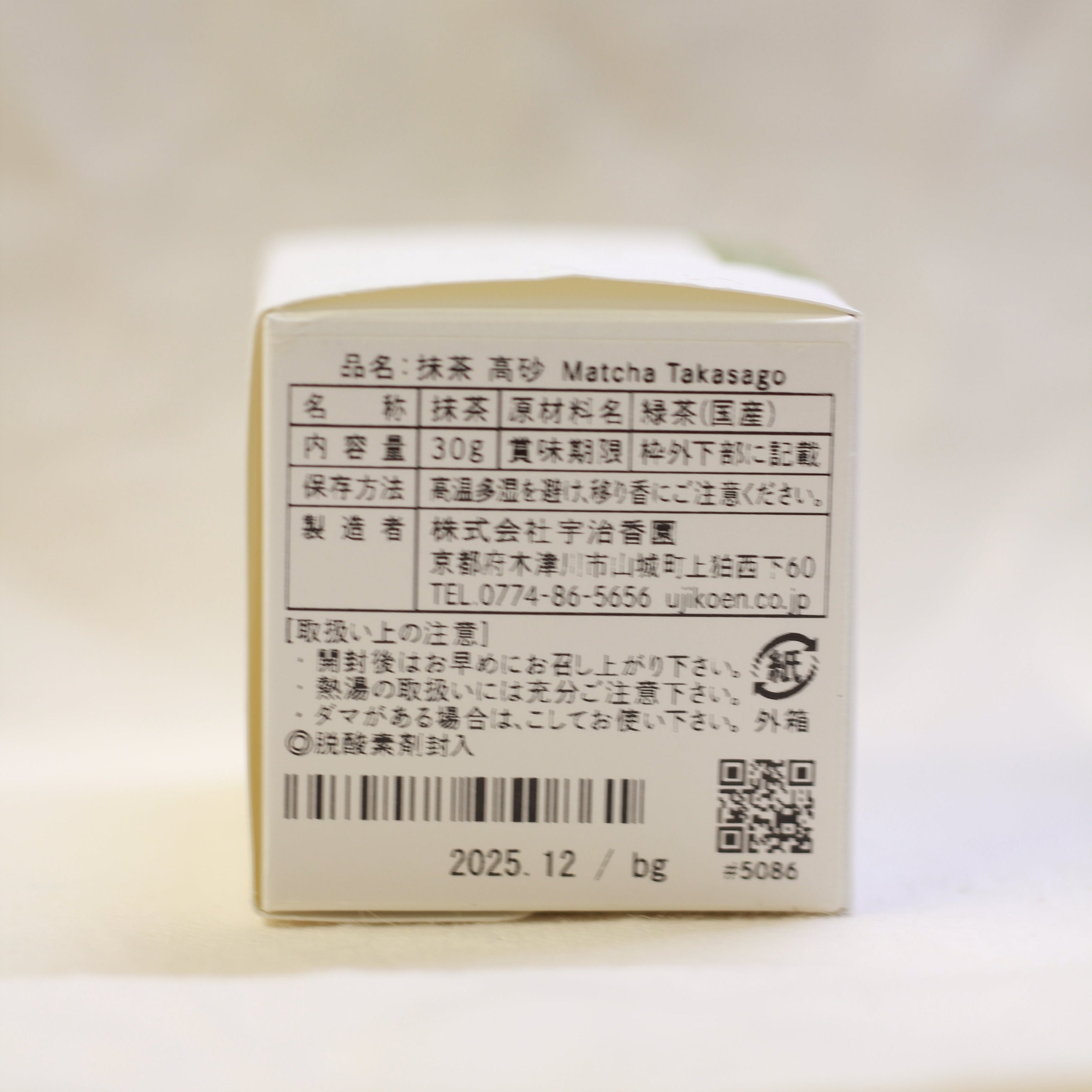 UJIKOEN - TAKASAGO 30GR