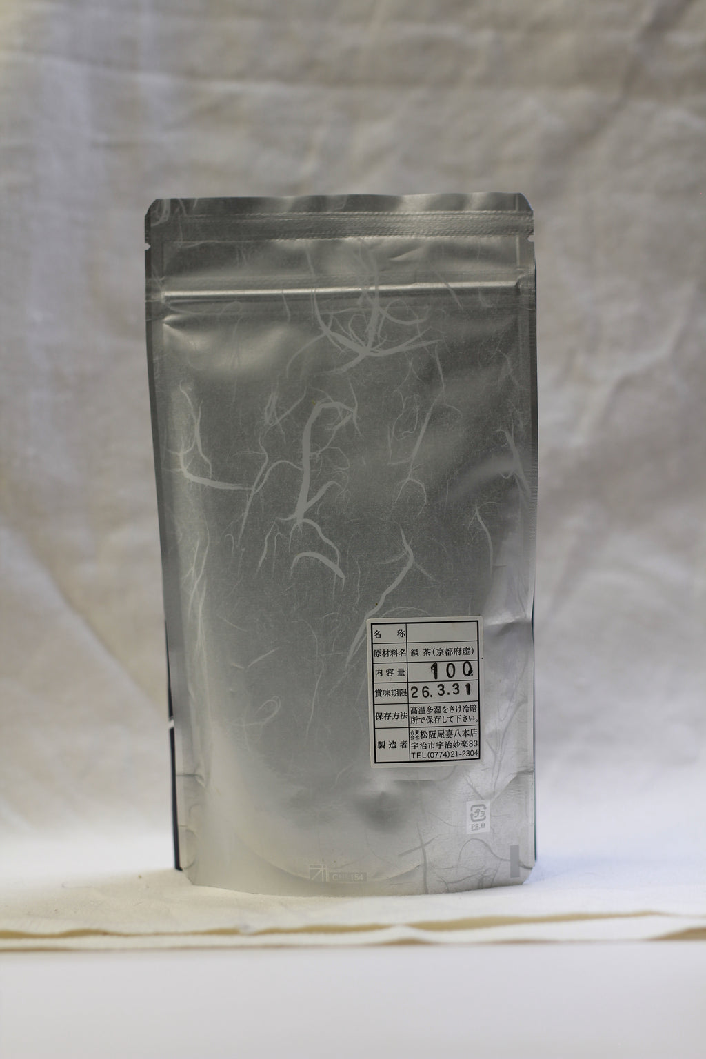 MATSUSAKAYA - Hojicha - Premium Uji Hojicha