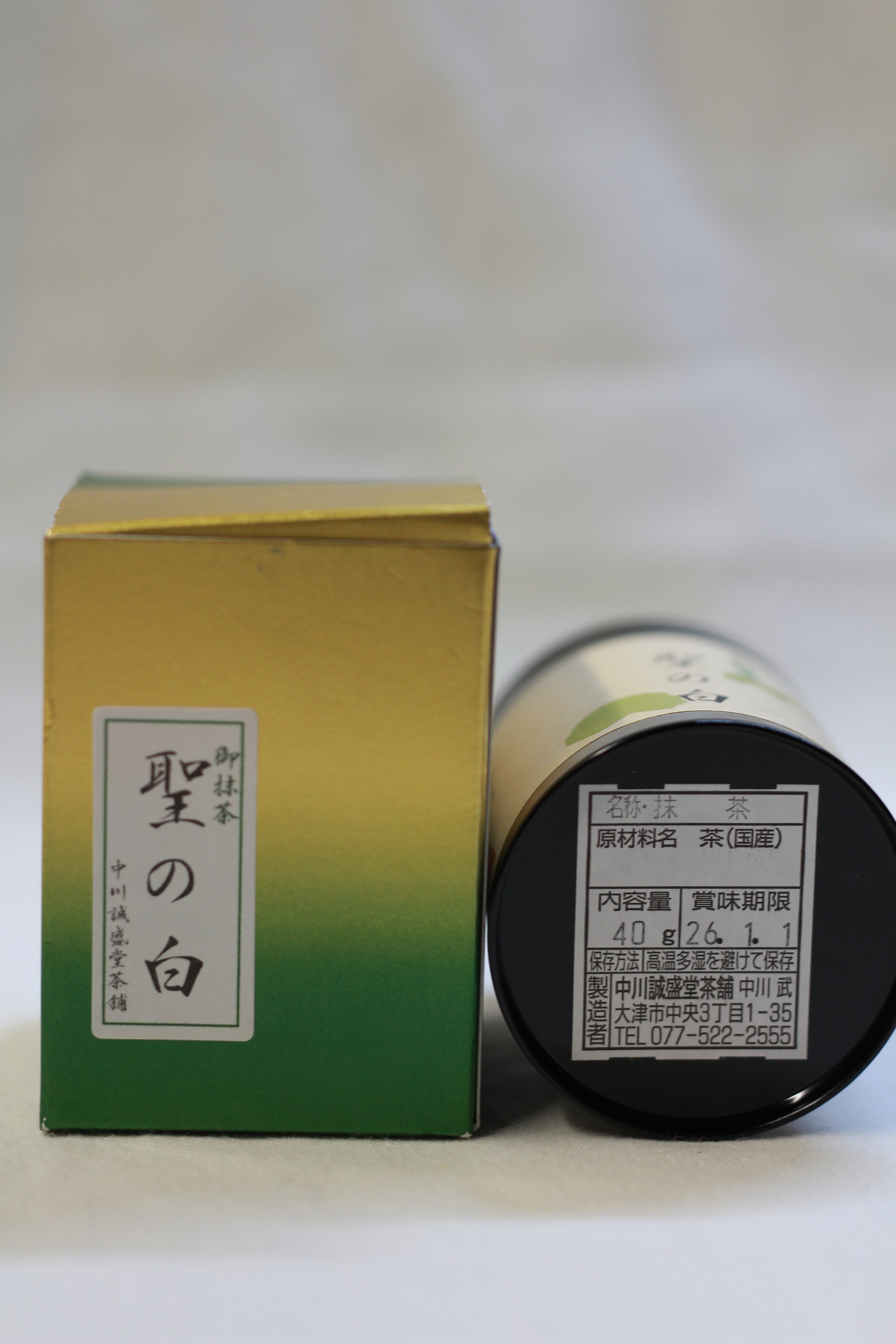 SEISEIDO - HIJIRI NO SHIRO (Discontinued)