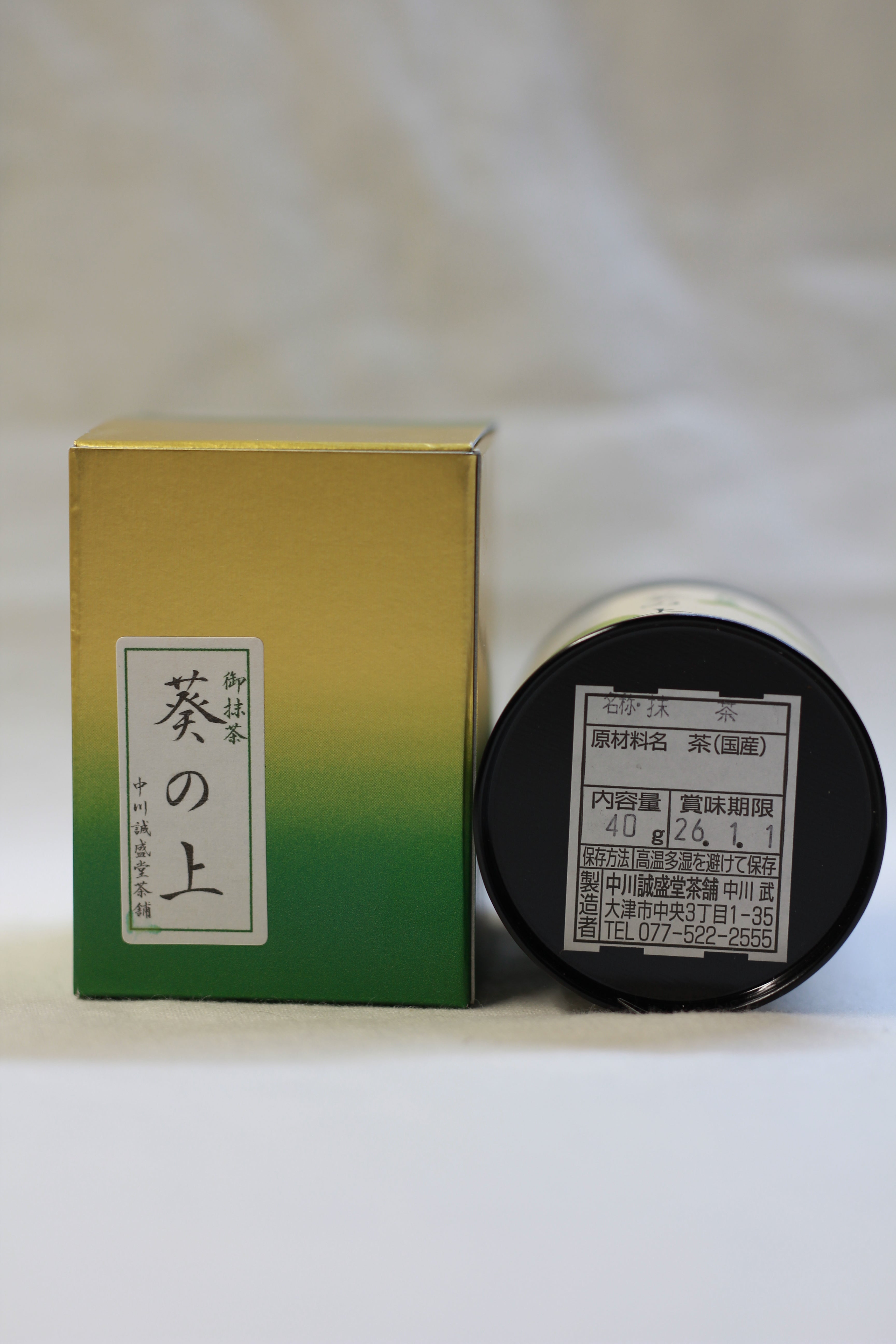 SEISEIDO - AOI NO UE