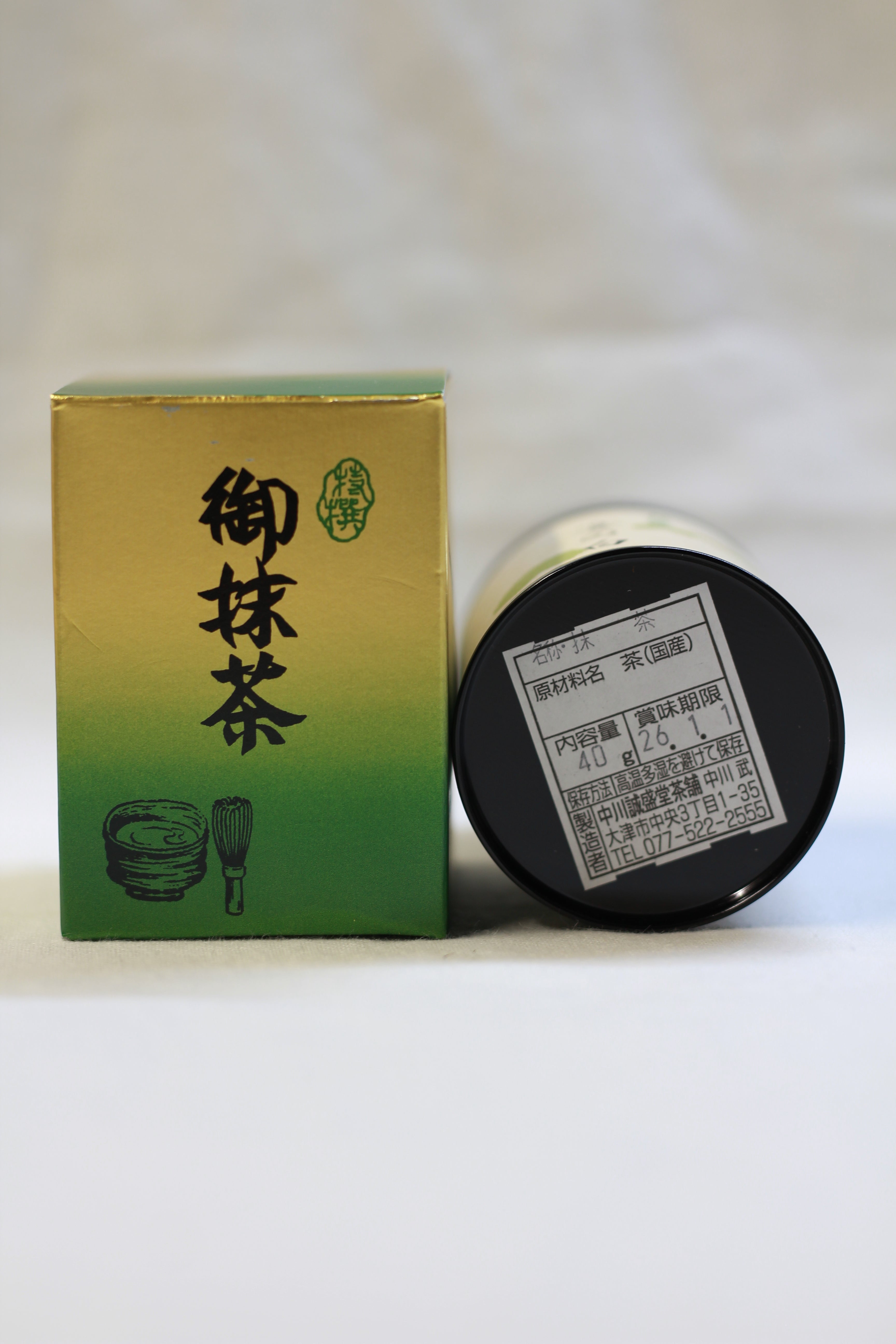 SEISEIDO- UTAGE NO SHIRO (Discontinued)